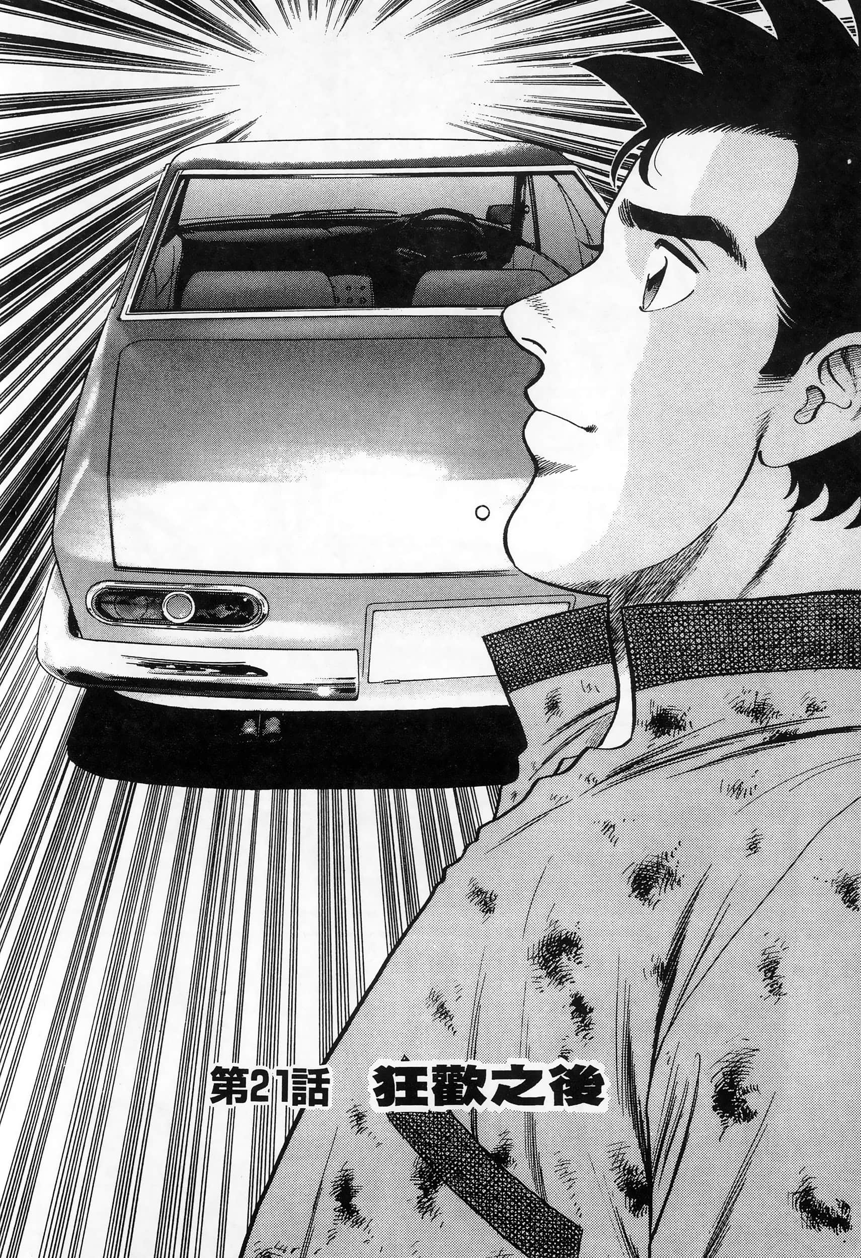 第 212 页
