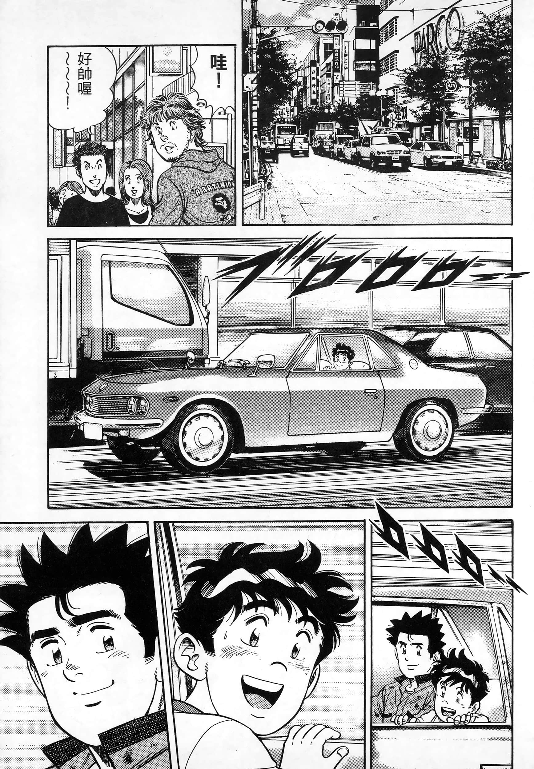 第 213 页