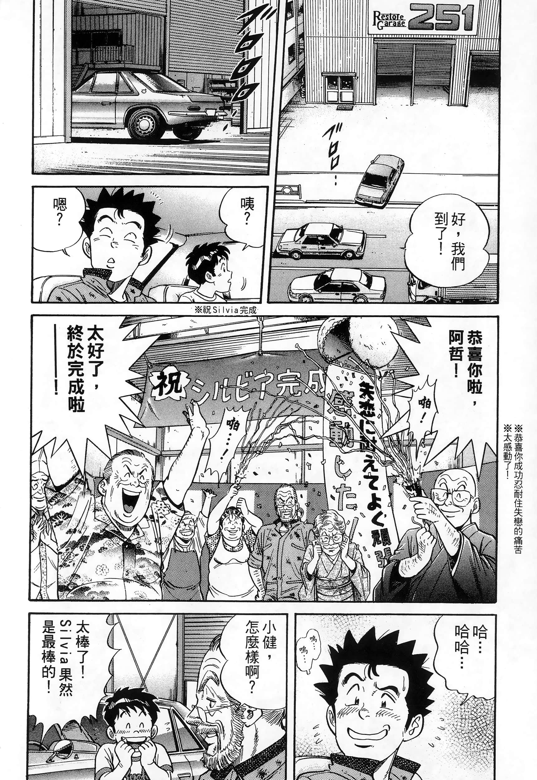 第 214 页