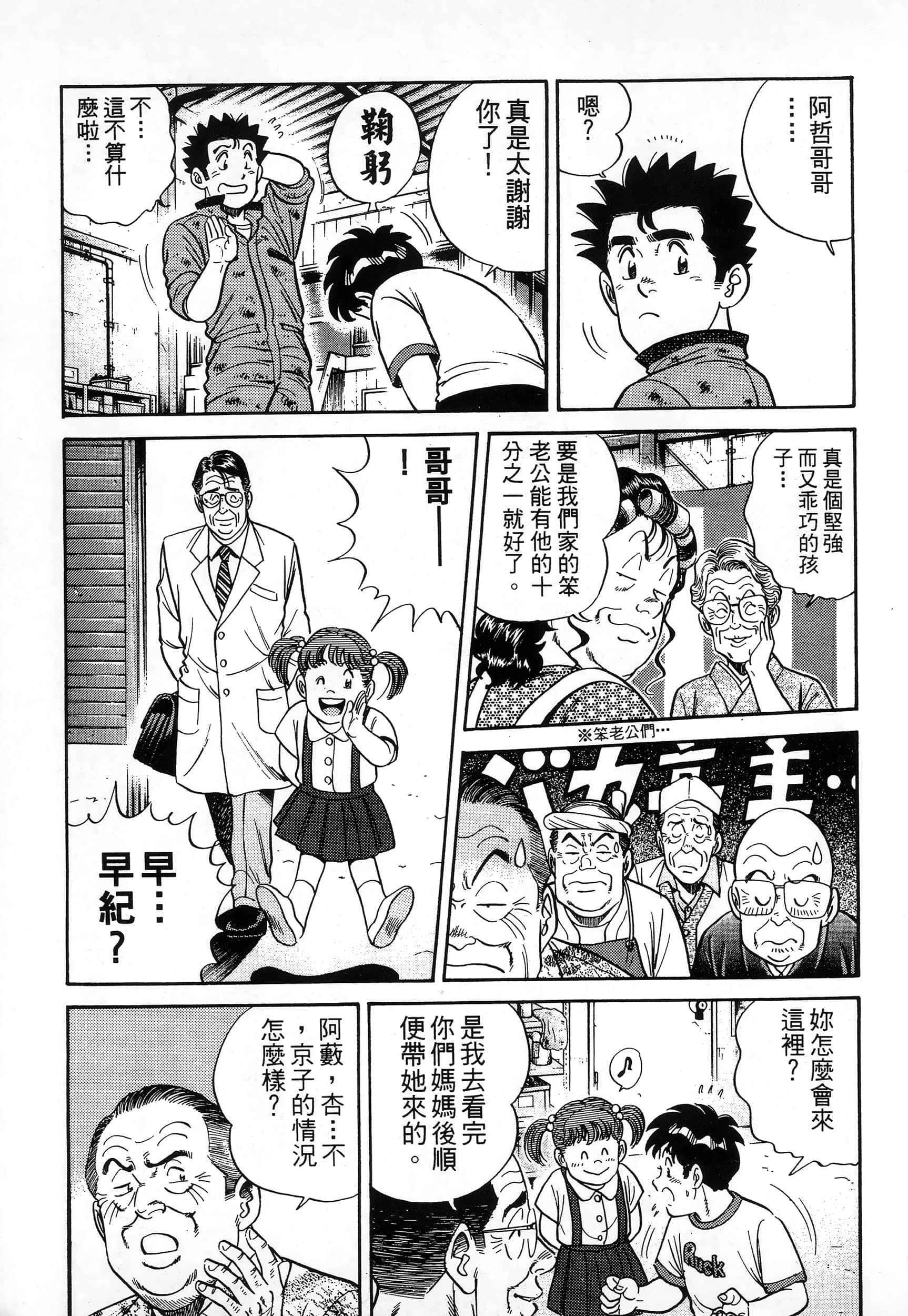 第 215 页