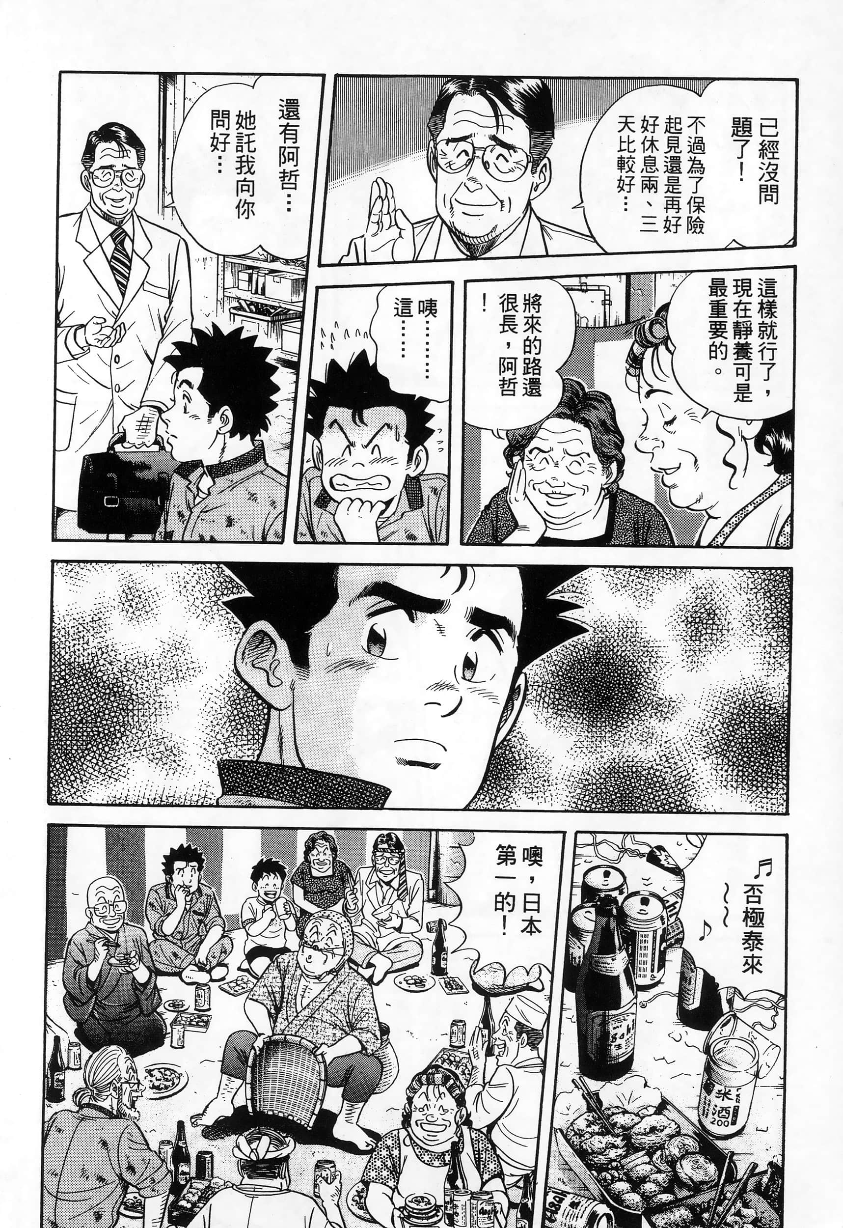 第 216 页