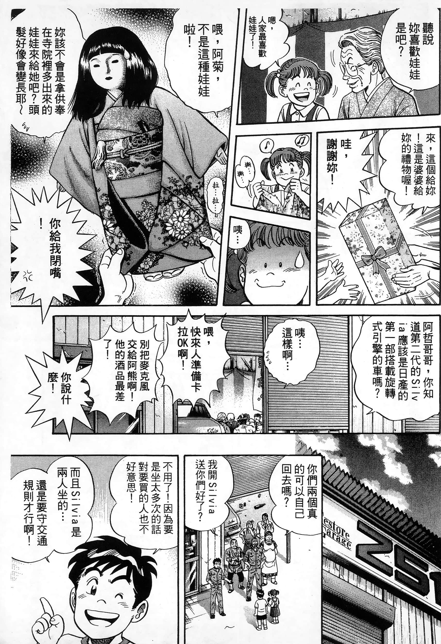 第 217 页