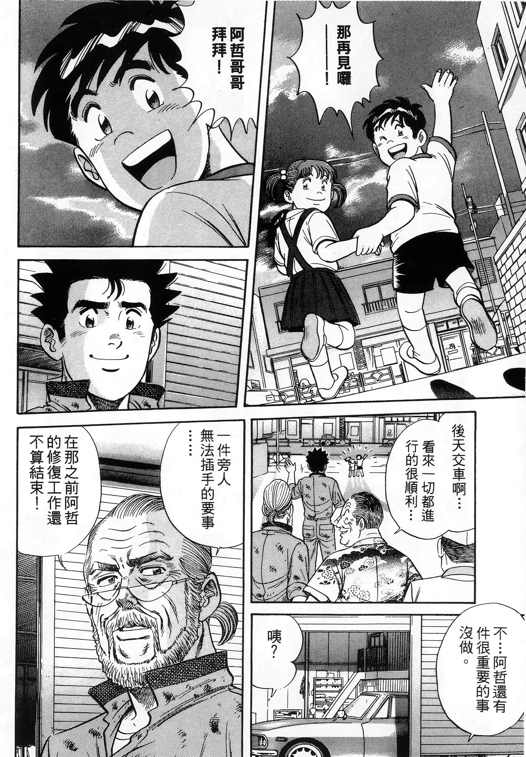 第 218 页
