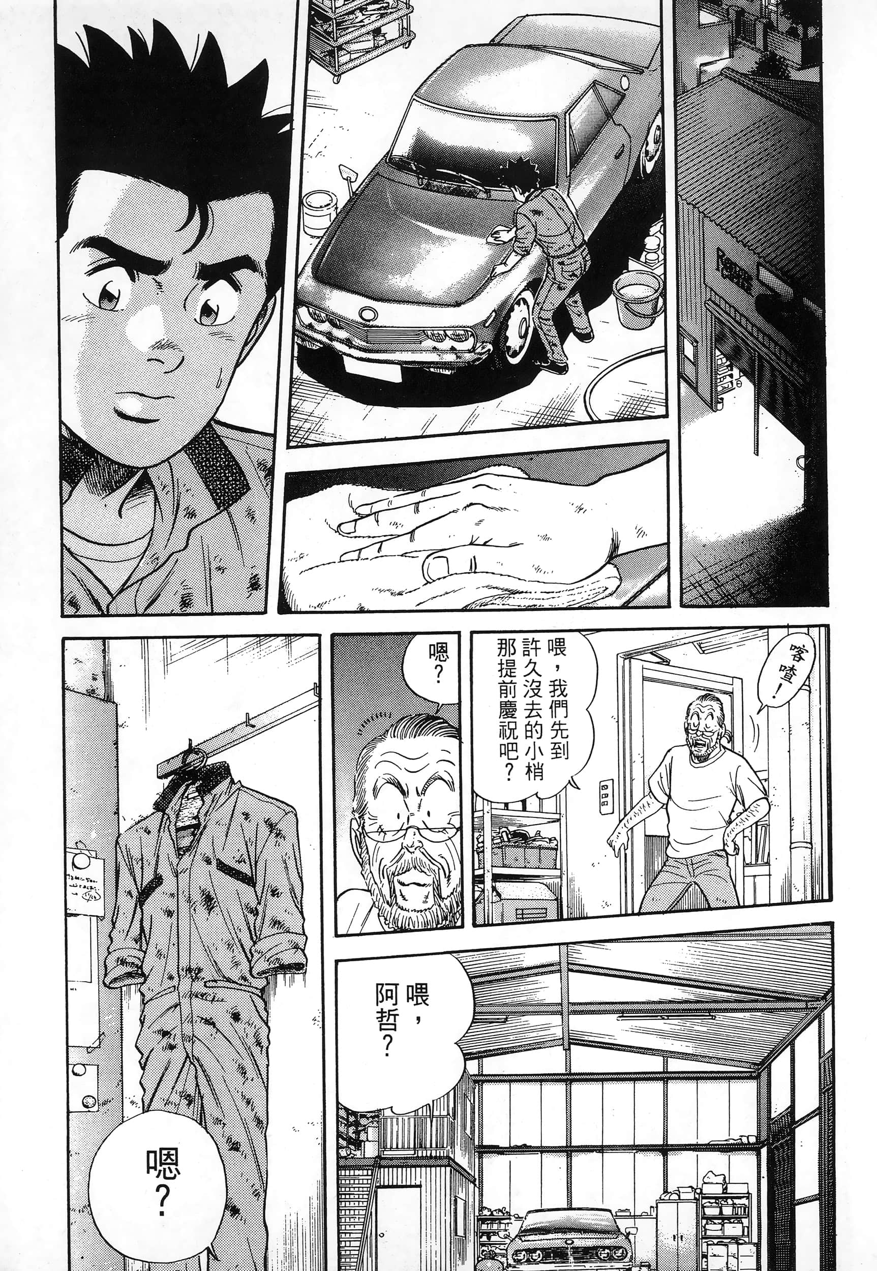 第 219 页