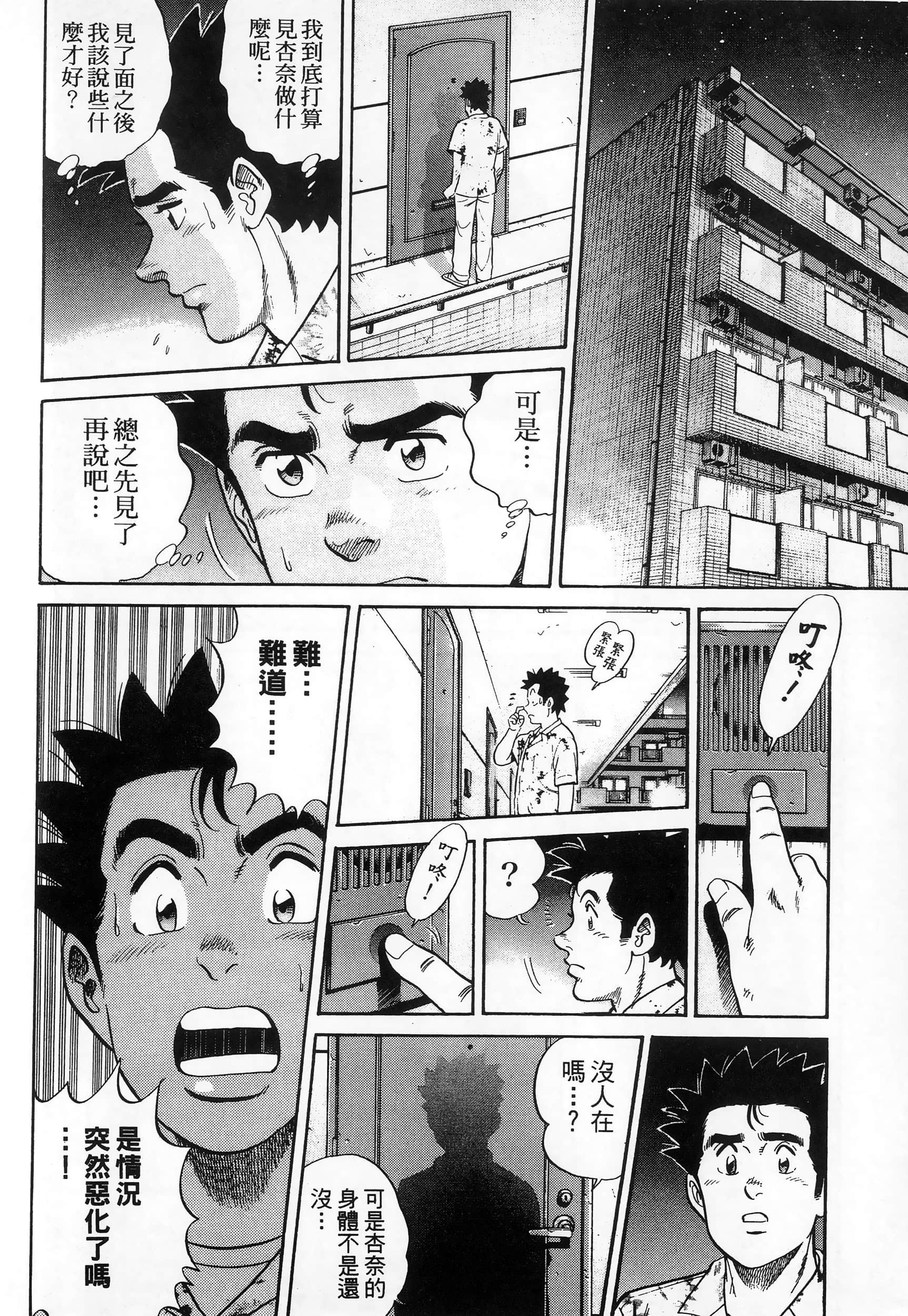 第 220 页