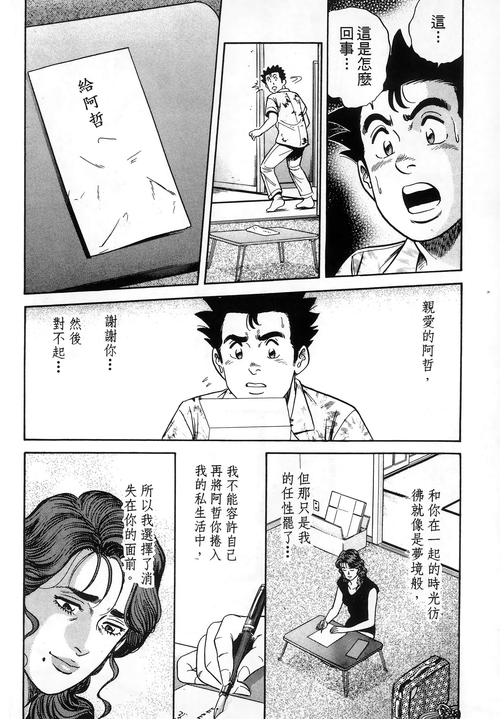 第 222 页