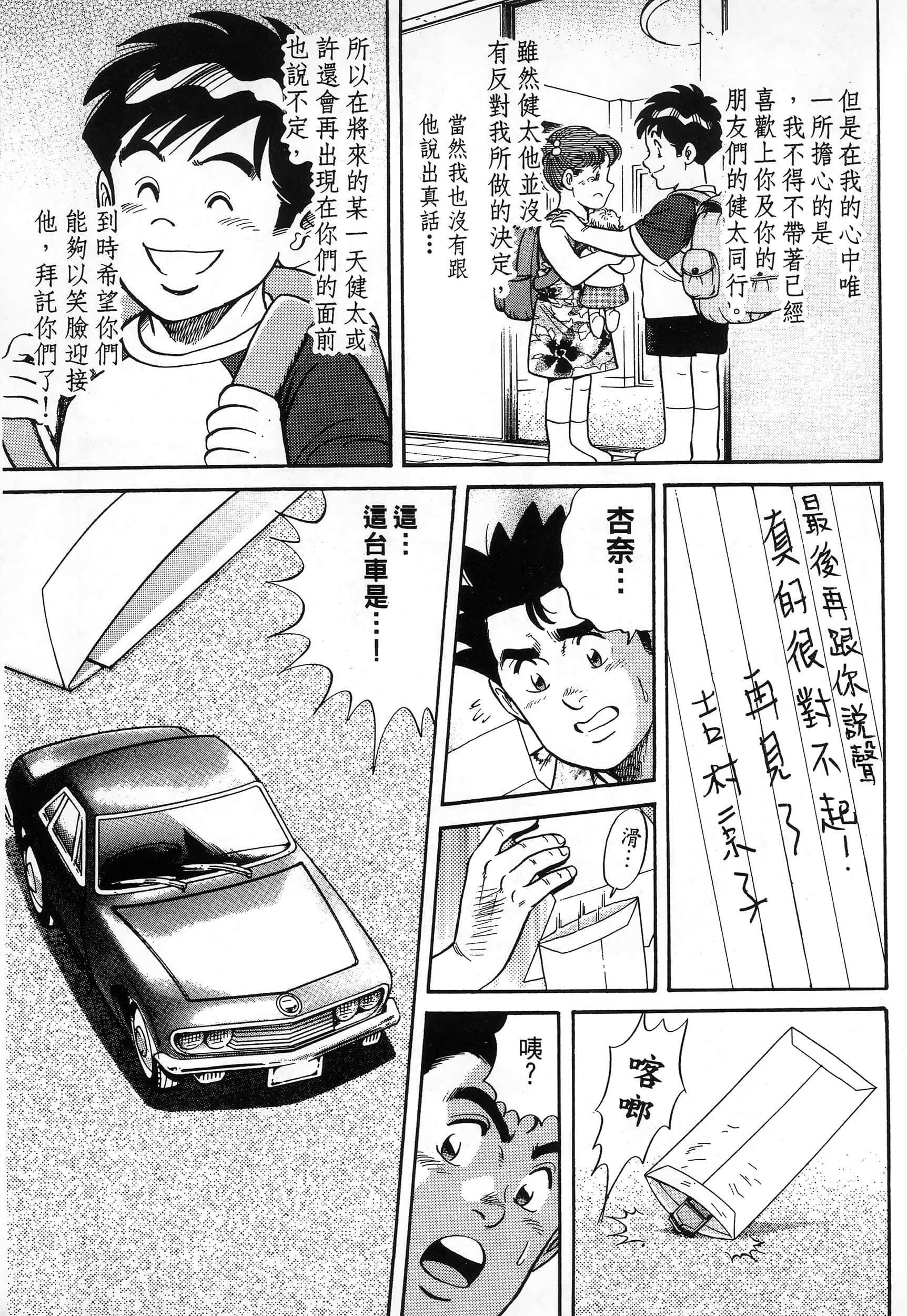 第 223 页