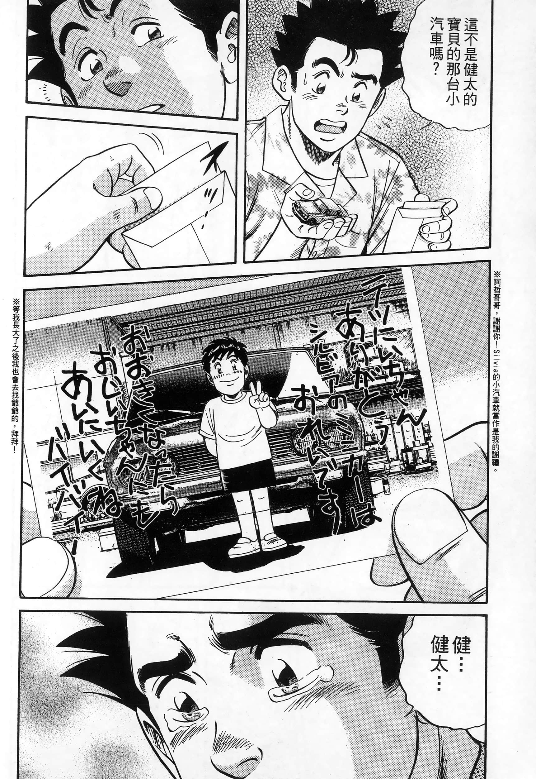 第 224 页