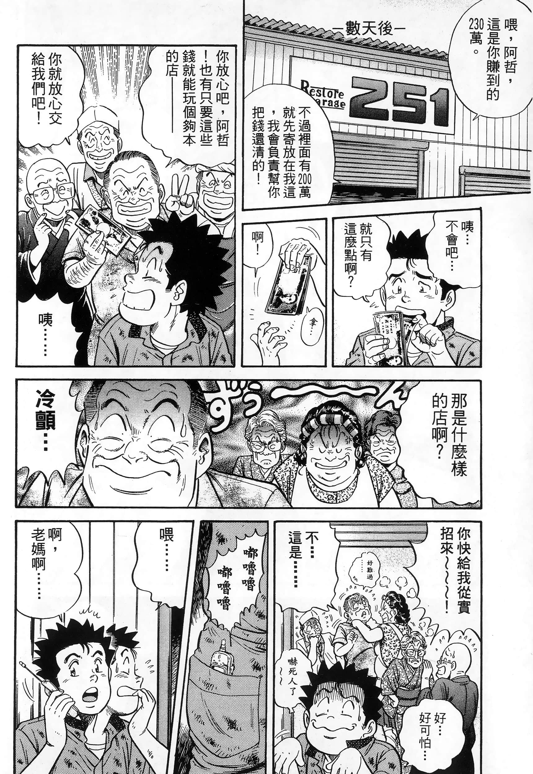 第 226 页