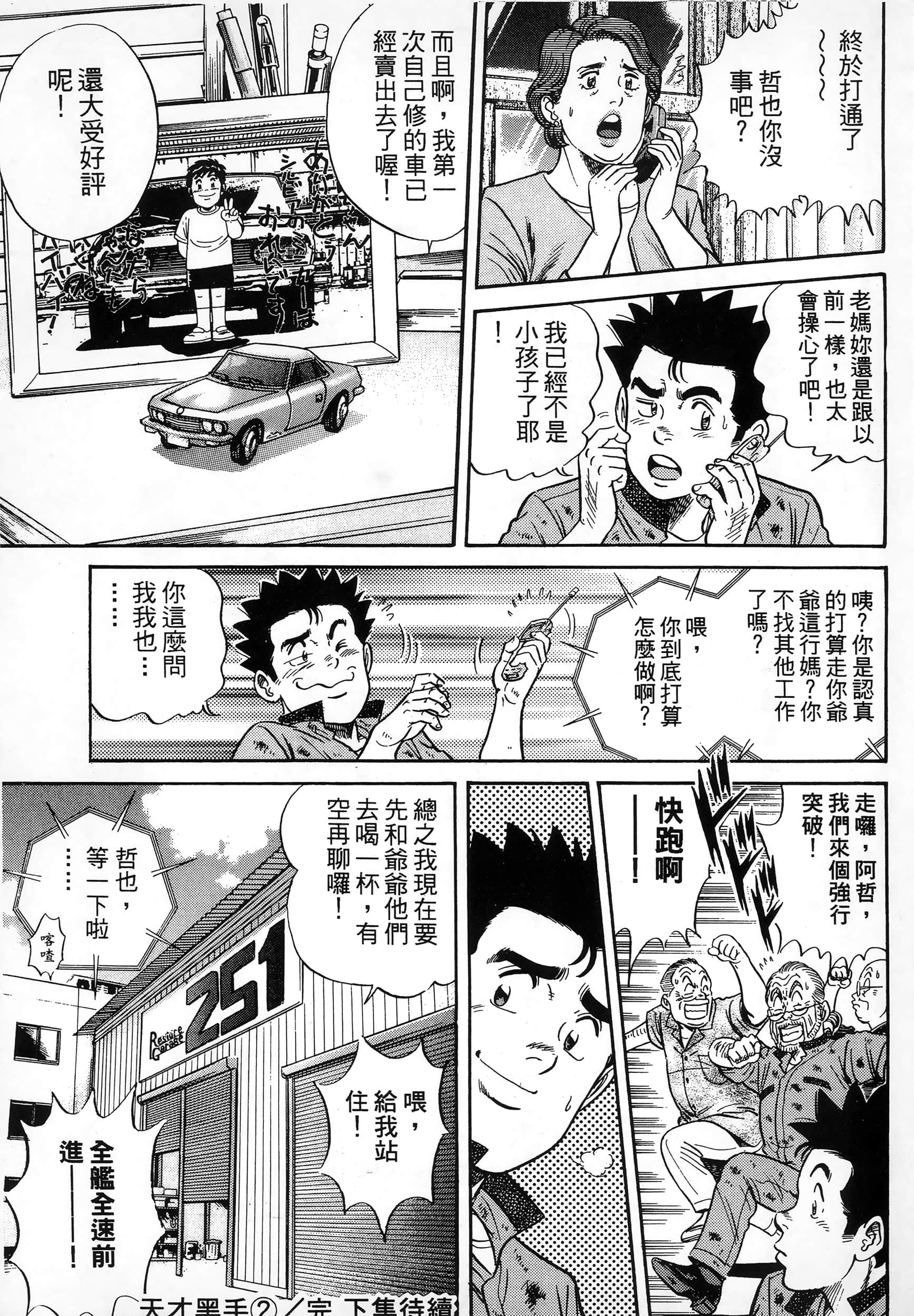 第 227 页