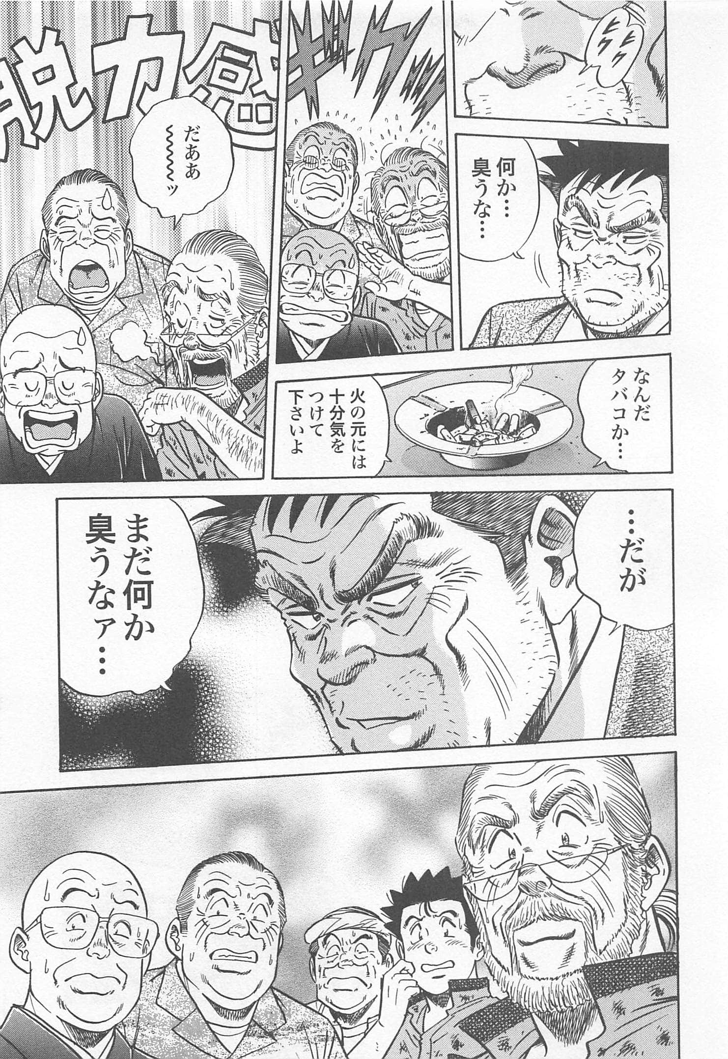 第 23 页