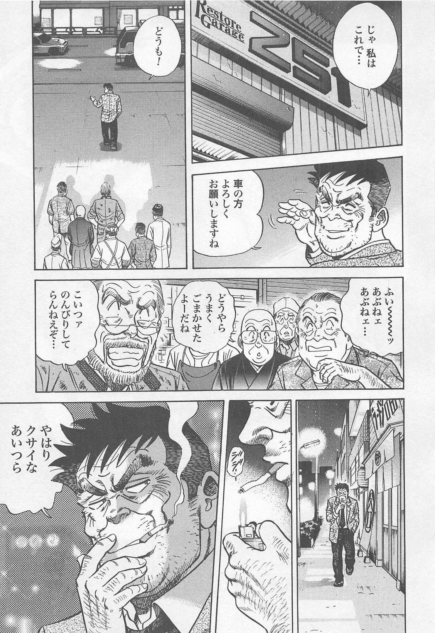 第 25 页