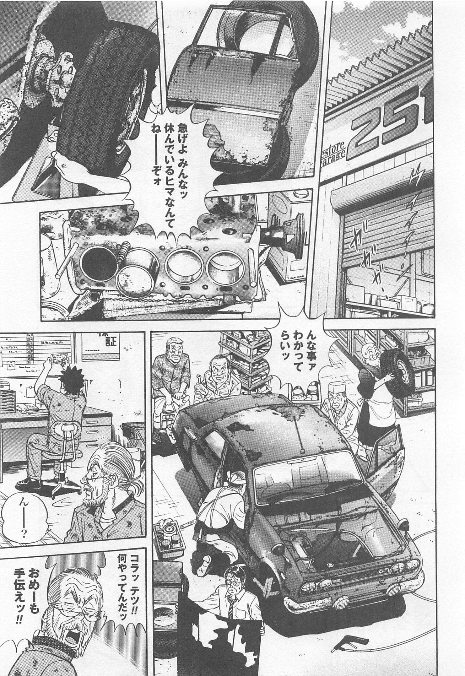 第 29 页