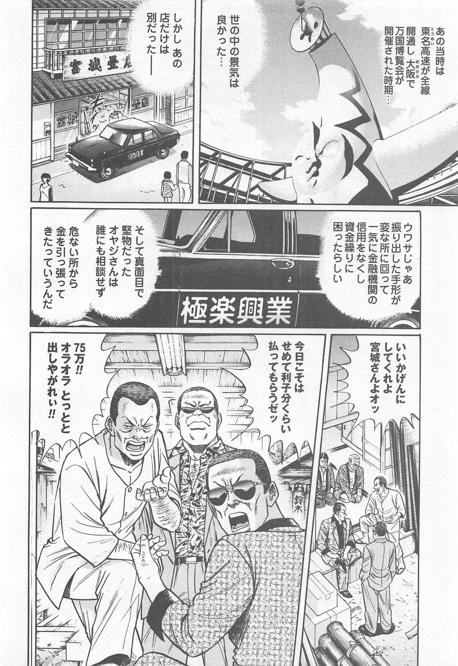 第 32 页