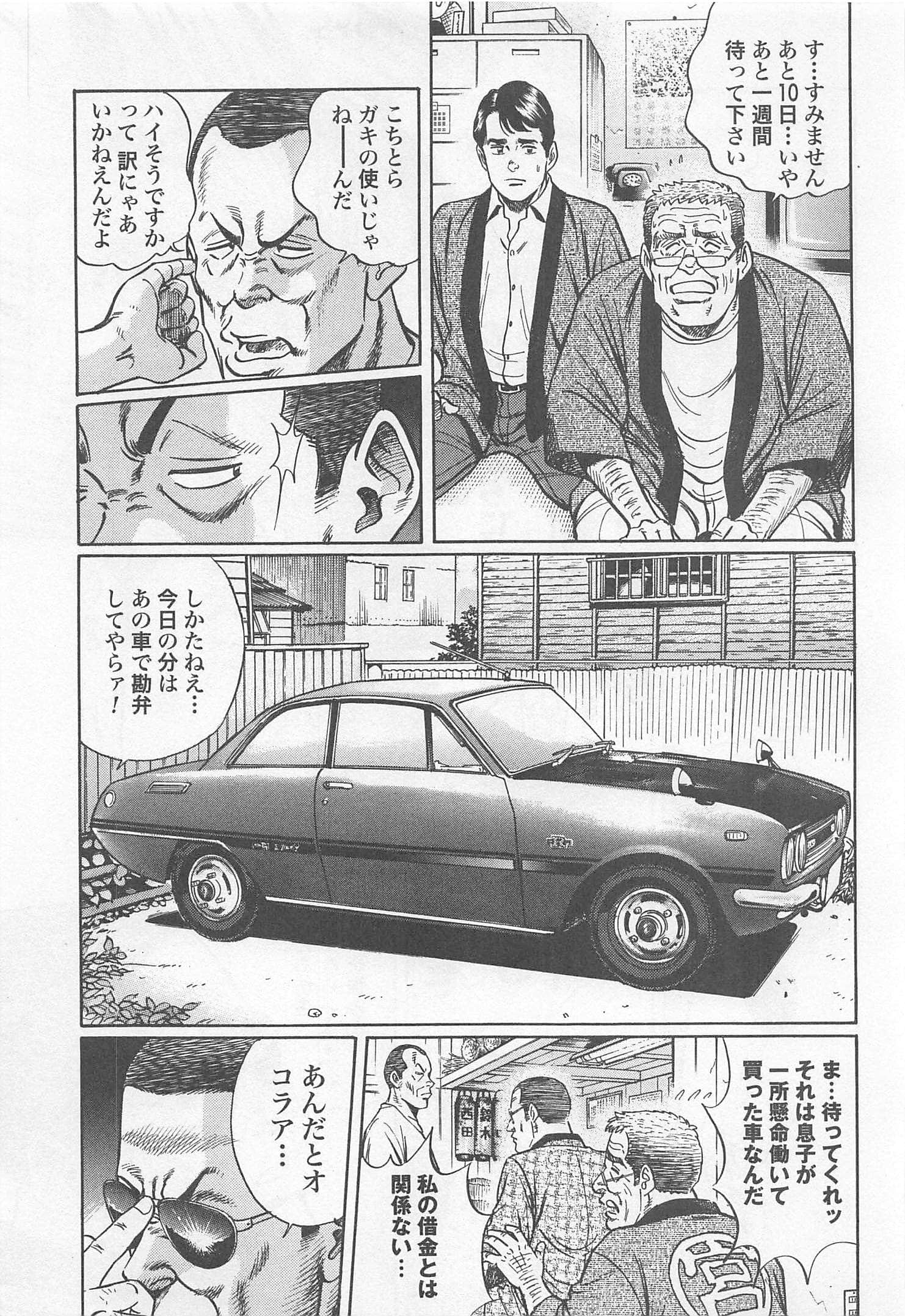 第 33 页