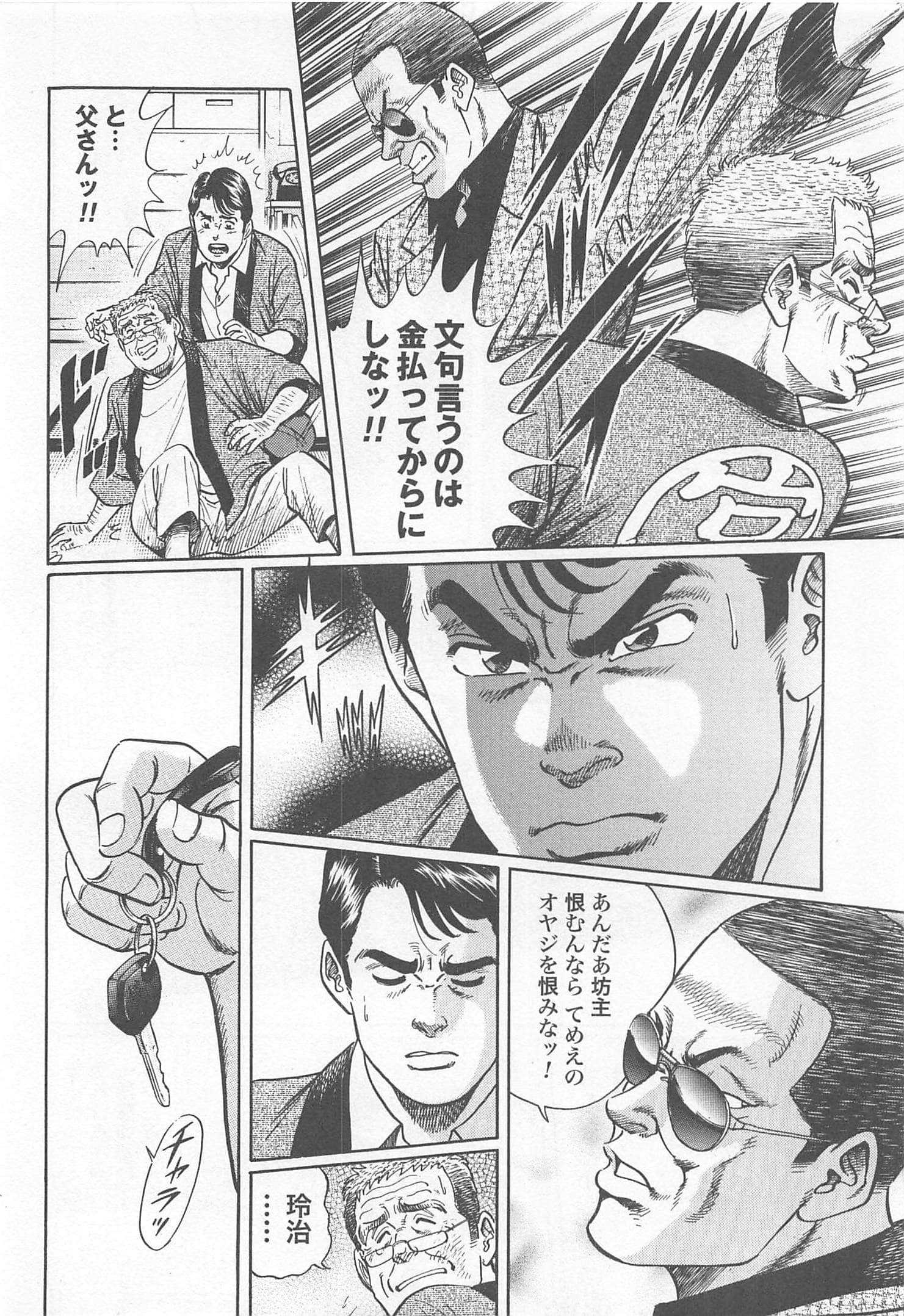 第 34 页