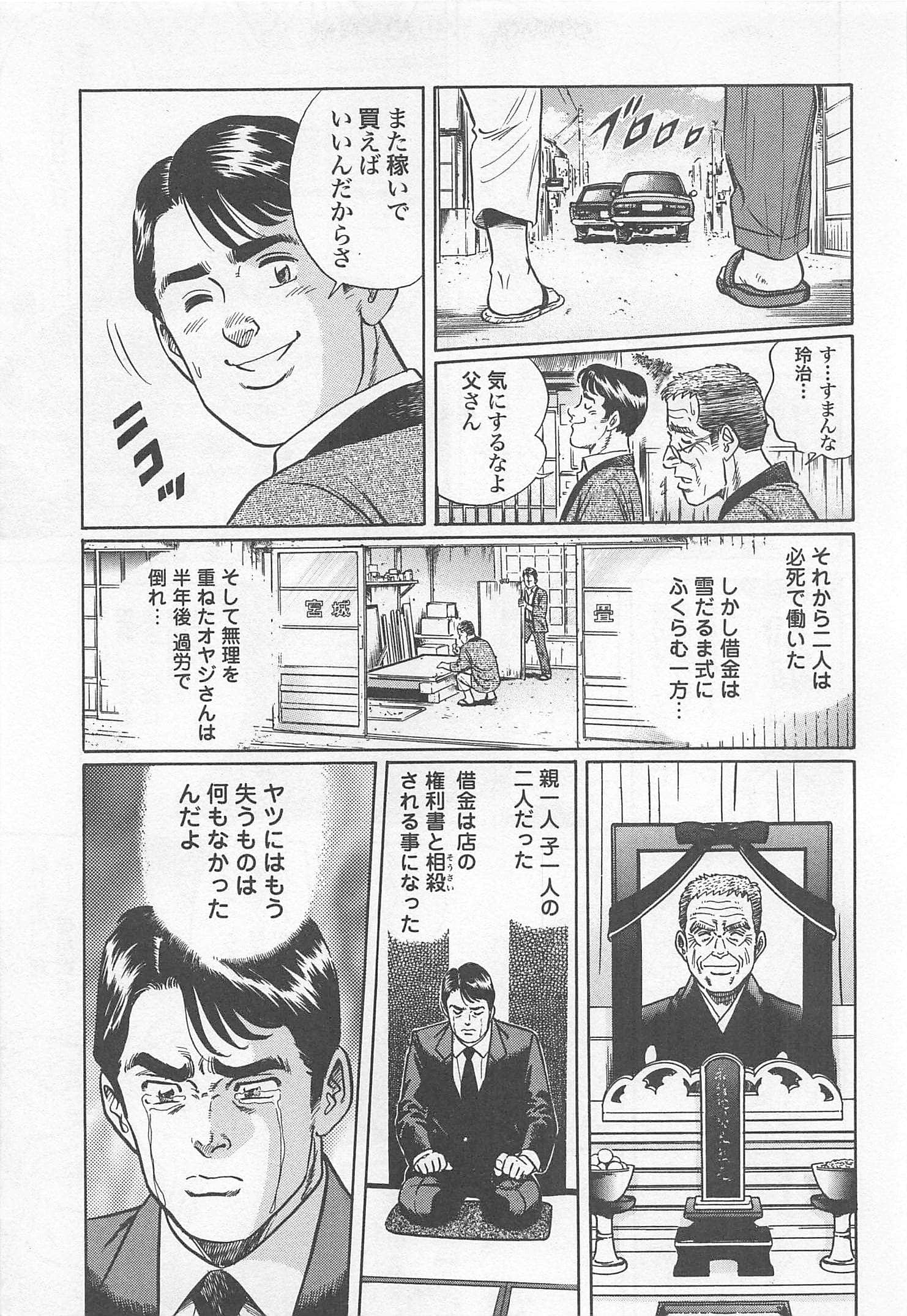 第 35 页