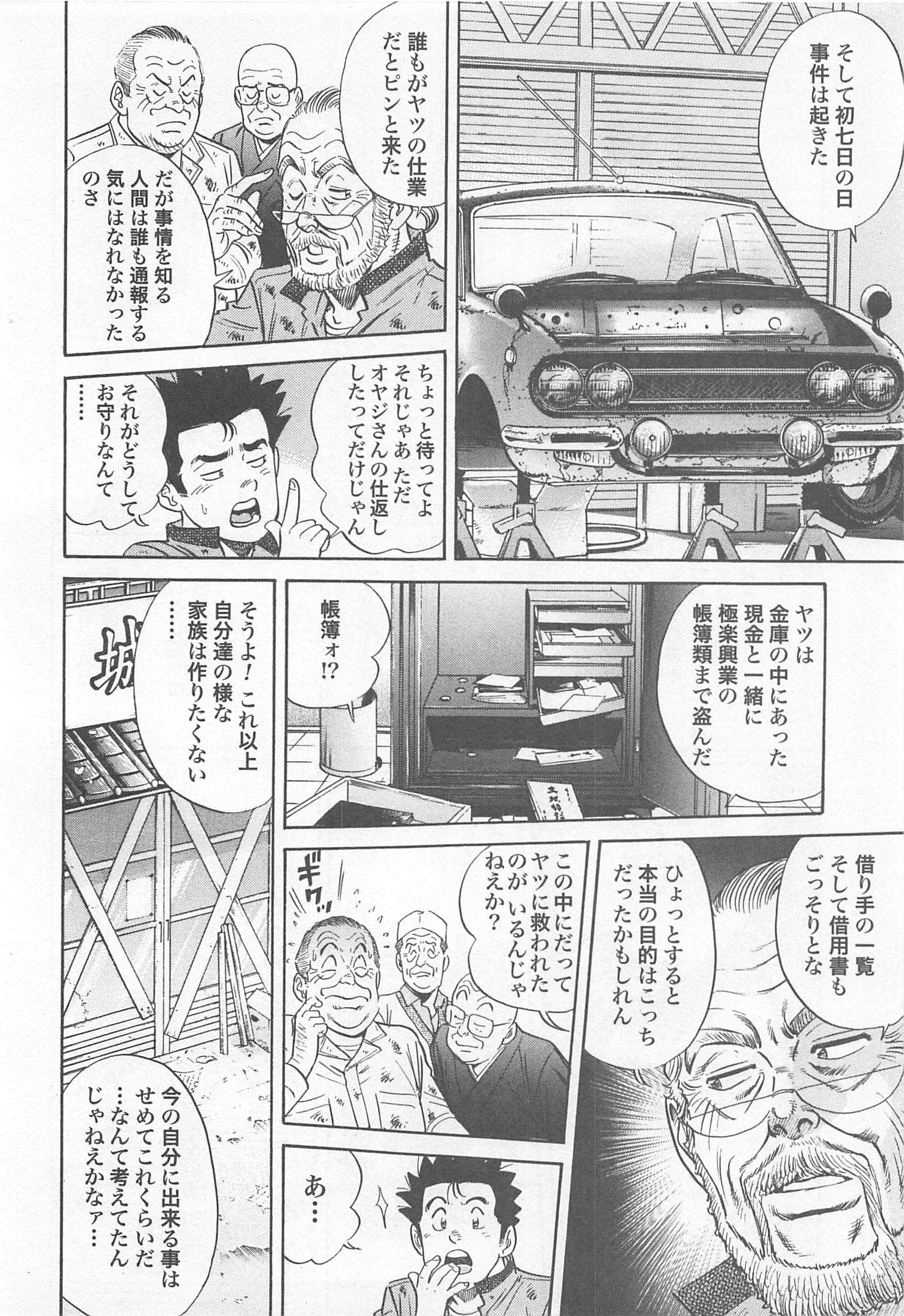 第 36 页
