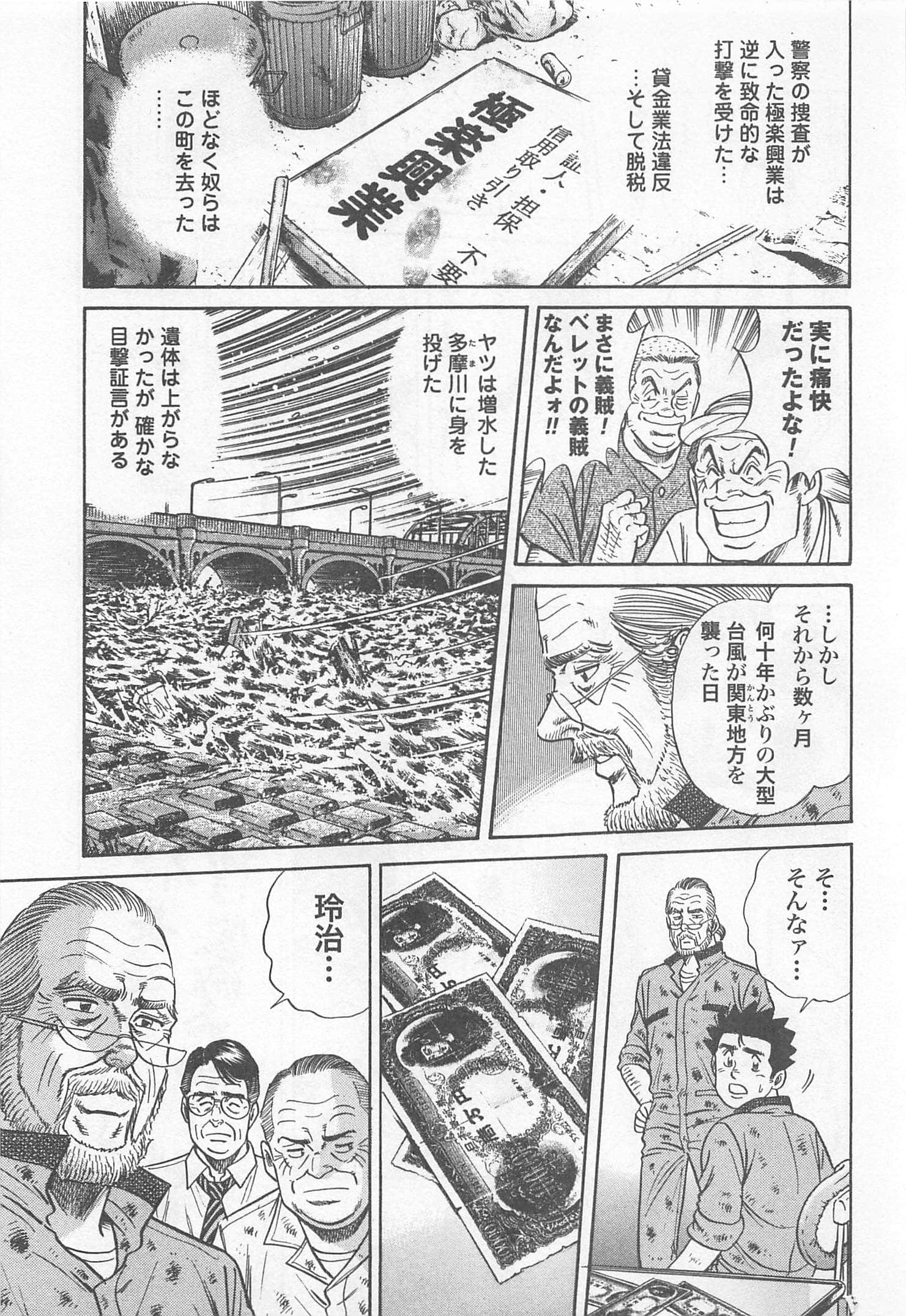 第 37 页