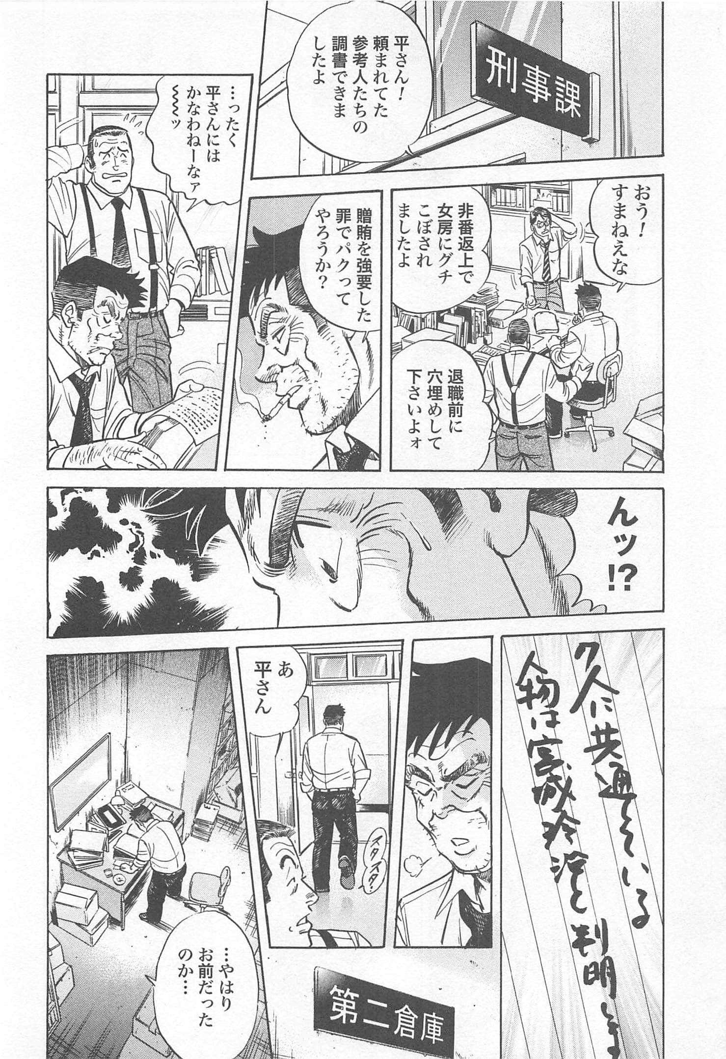 第 38 页