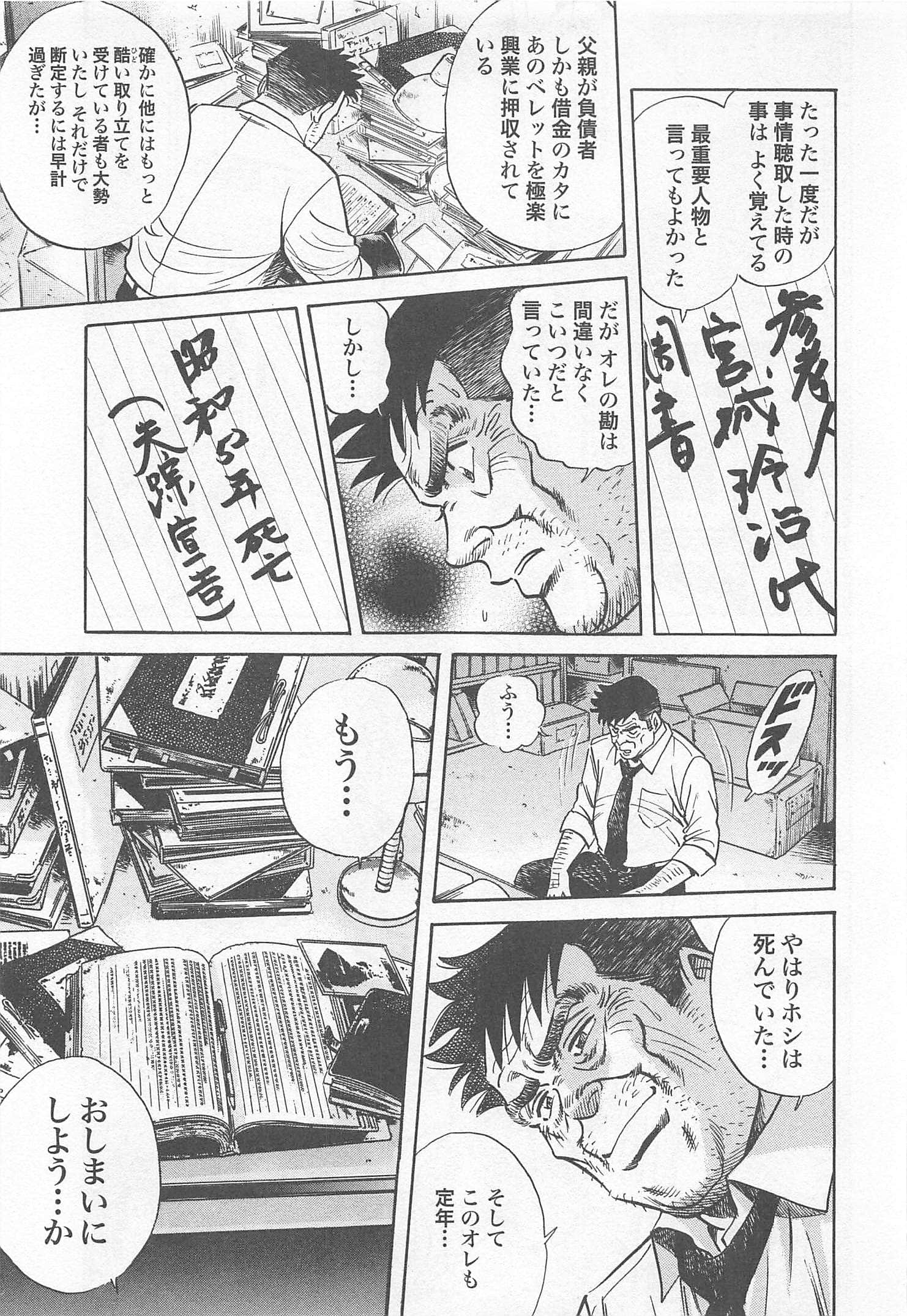 第 39 页