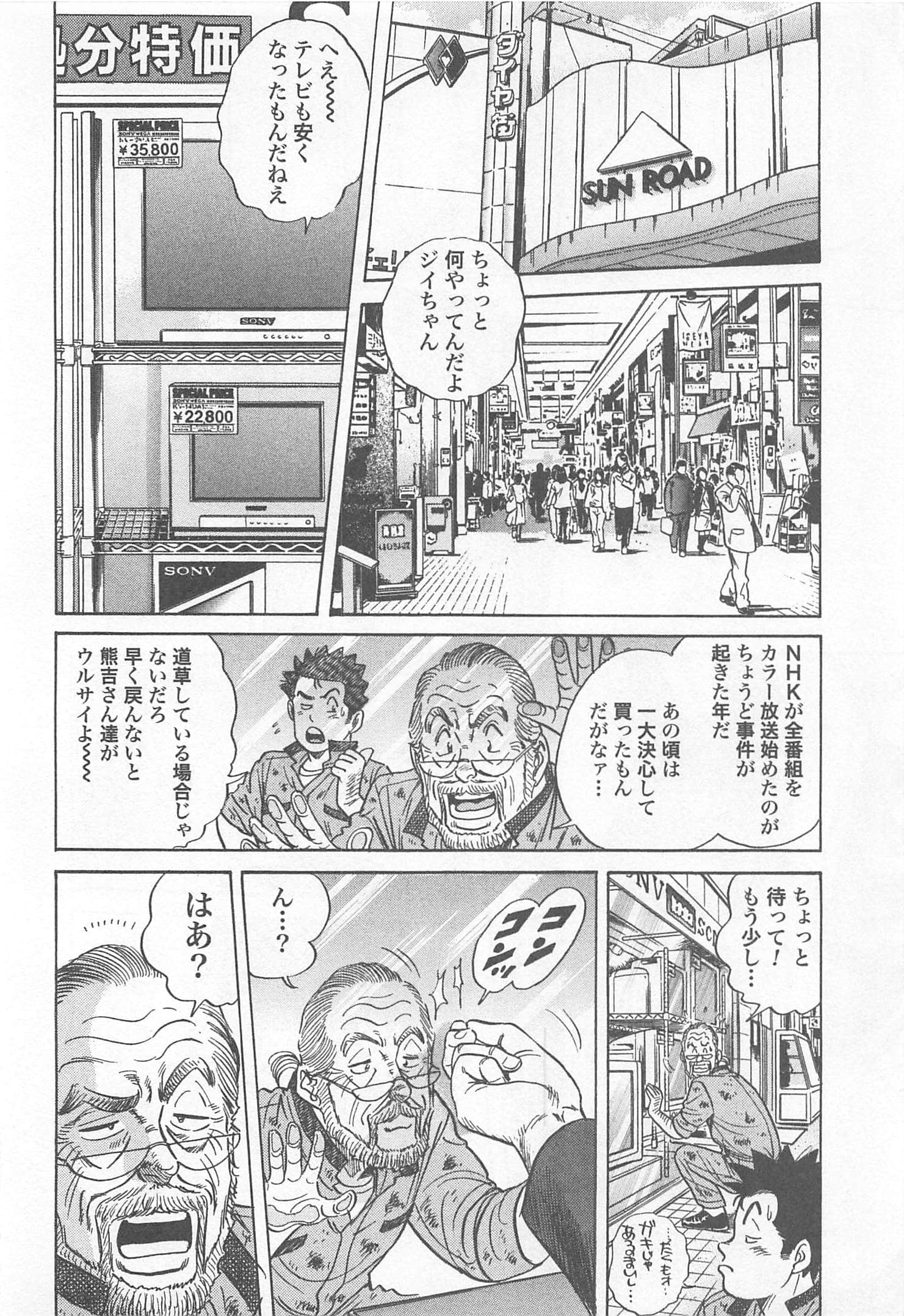 第 40 页