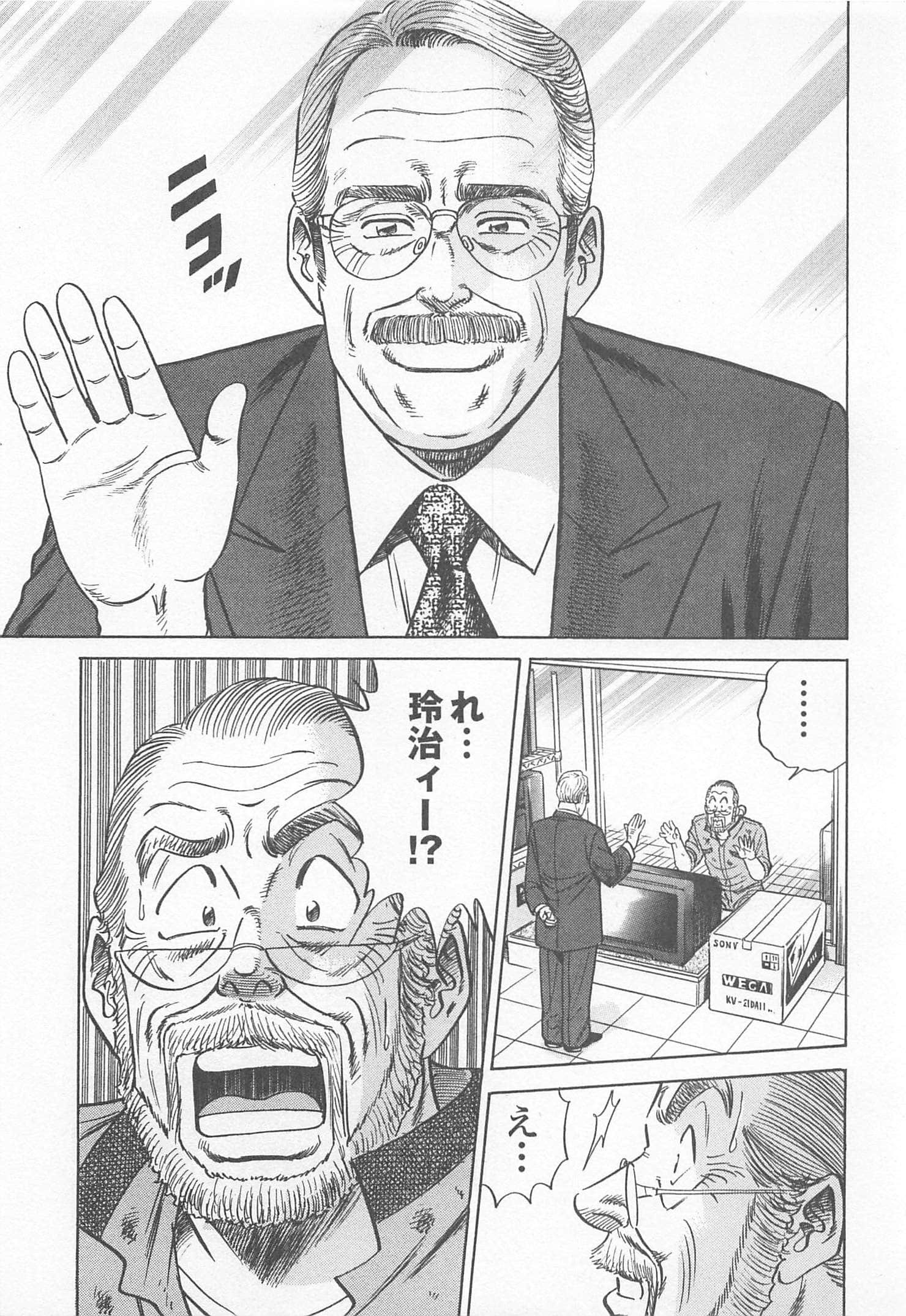 第 41 页