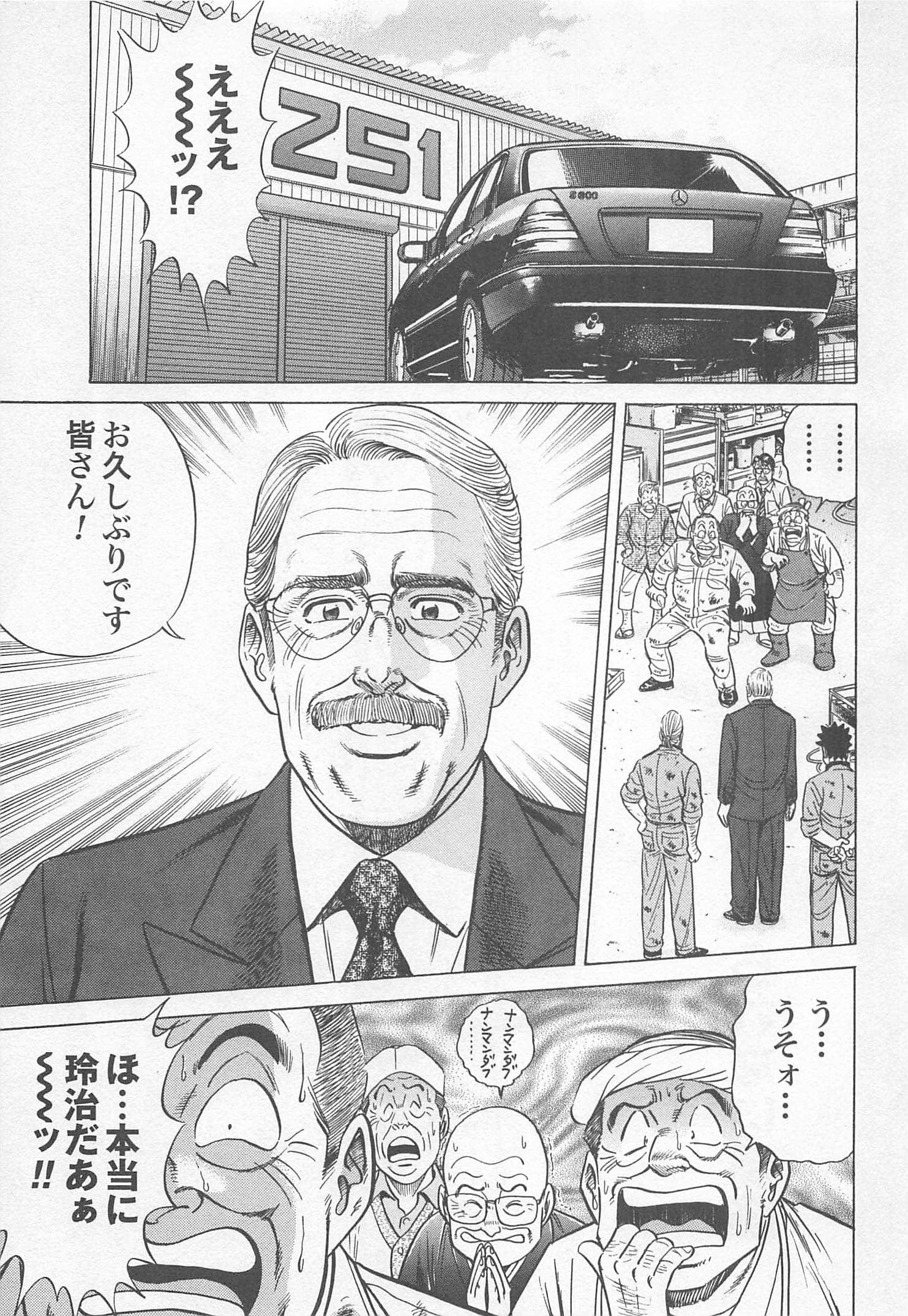 第 43 页