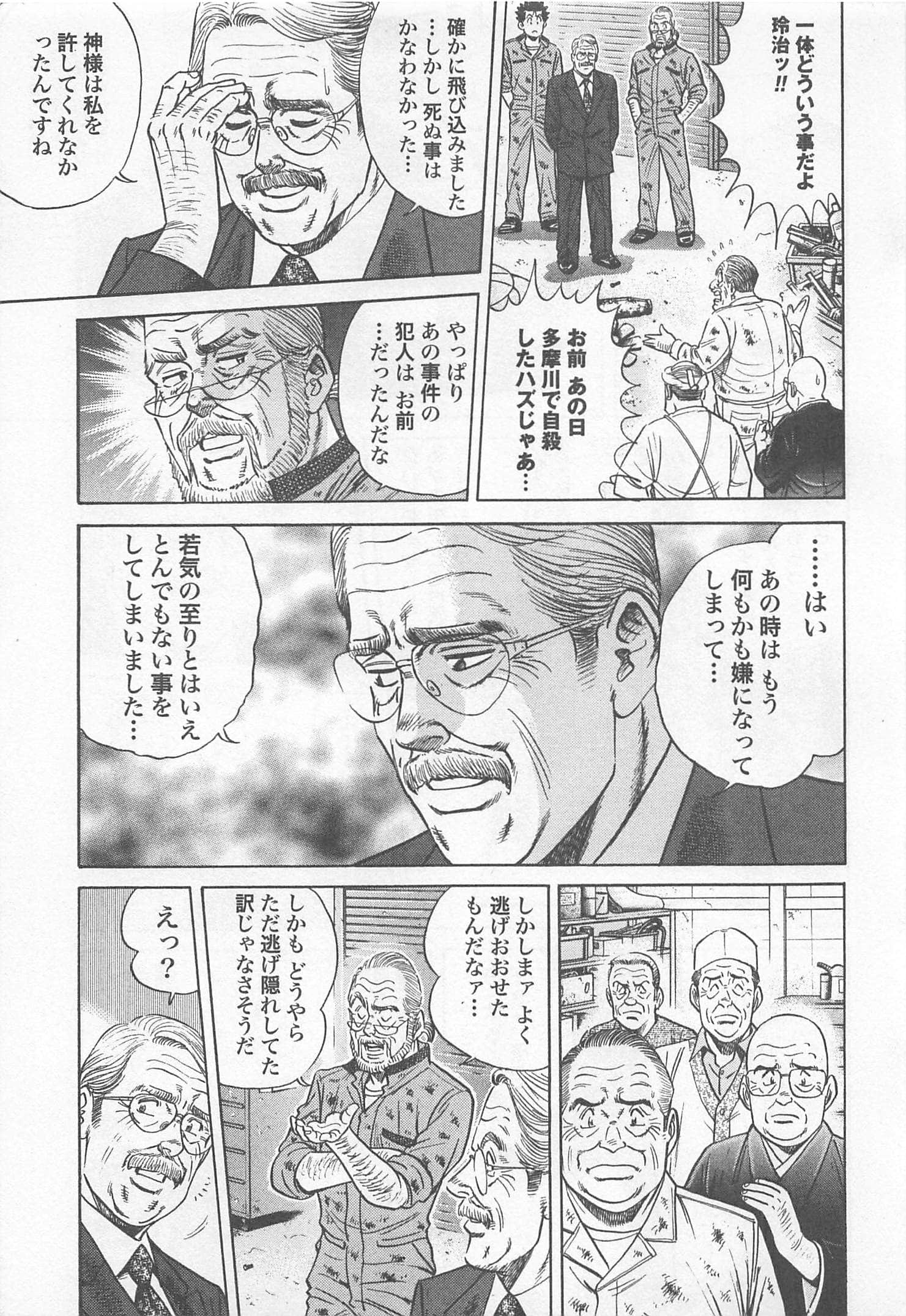 第 45 页