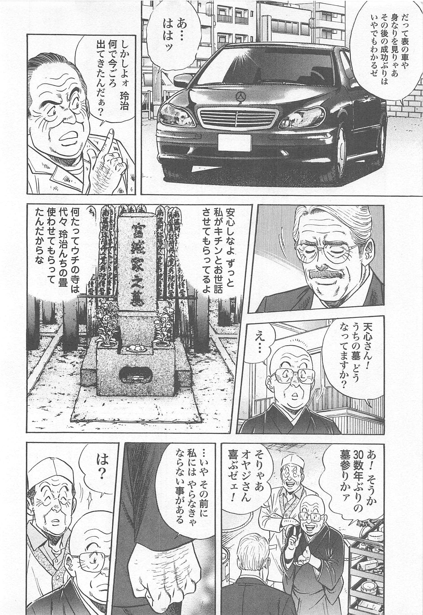 第 46 页