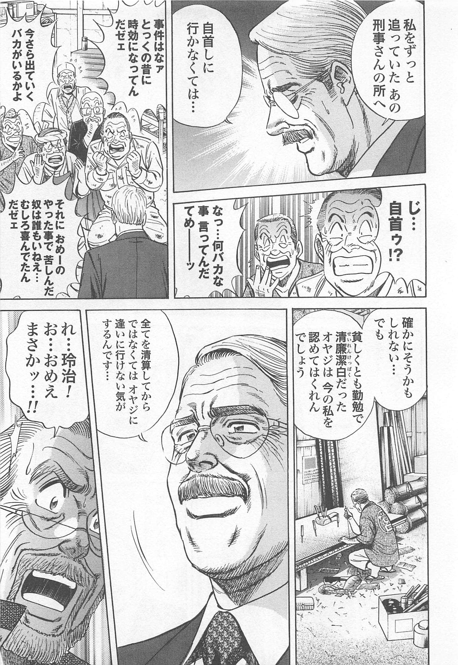 第 47 页