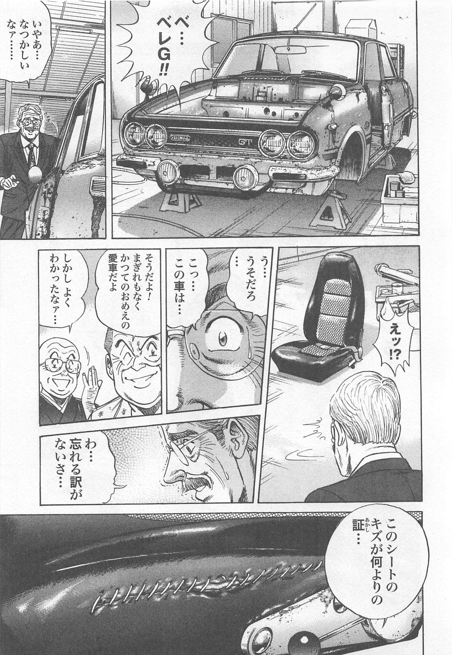 第 49 页