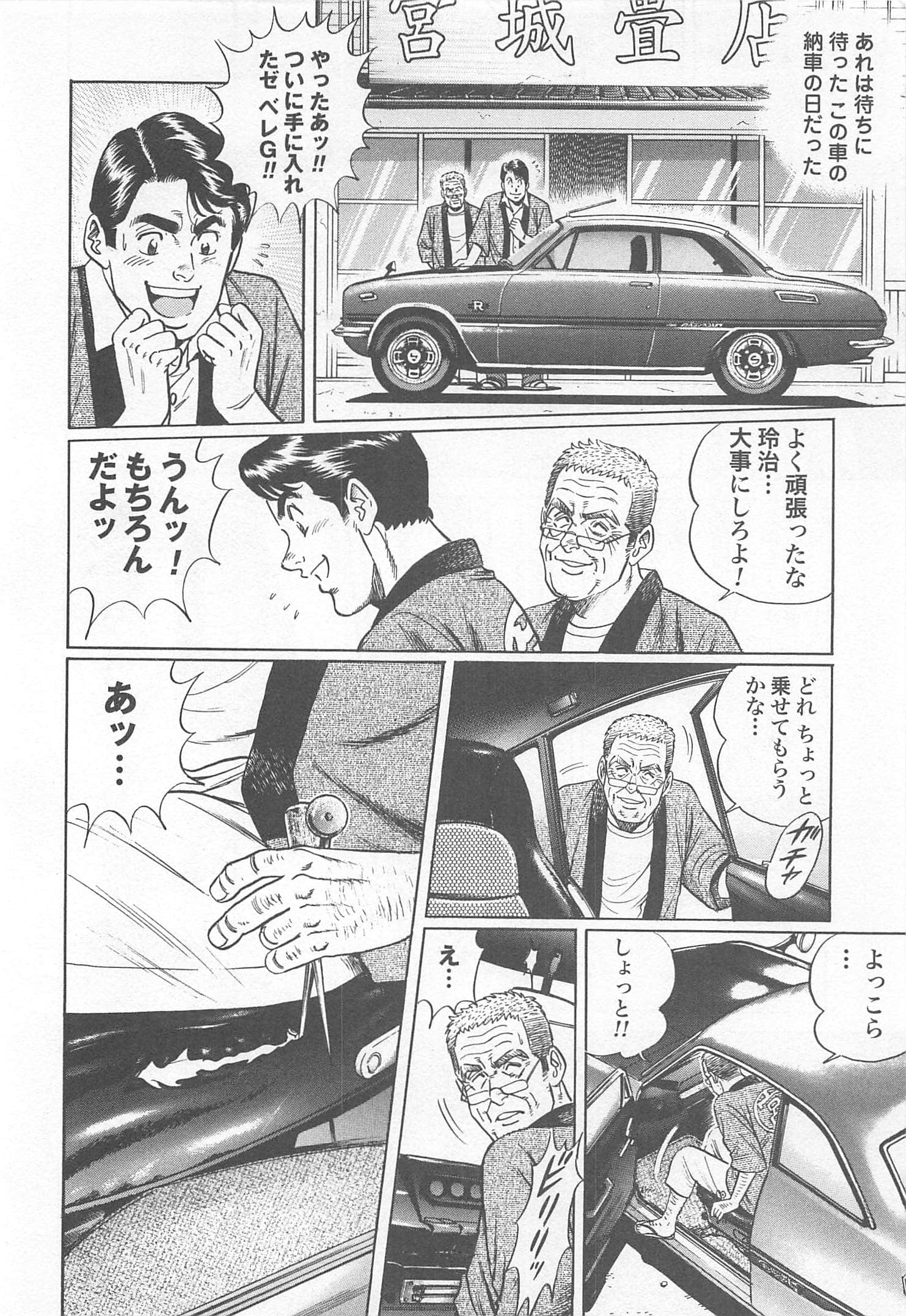 第 50 页