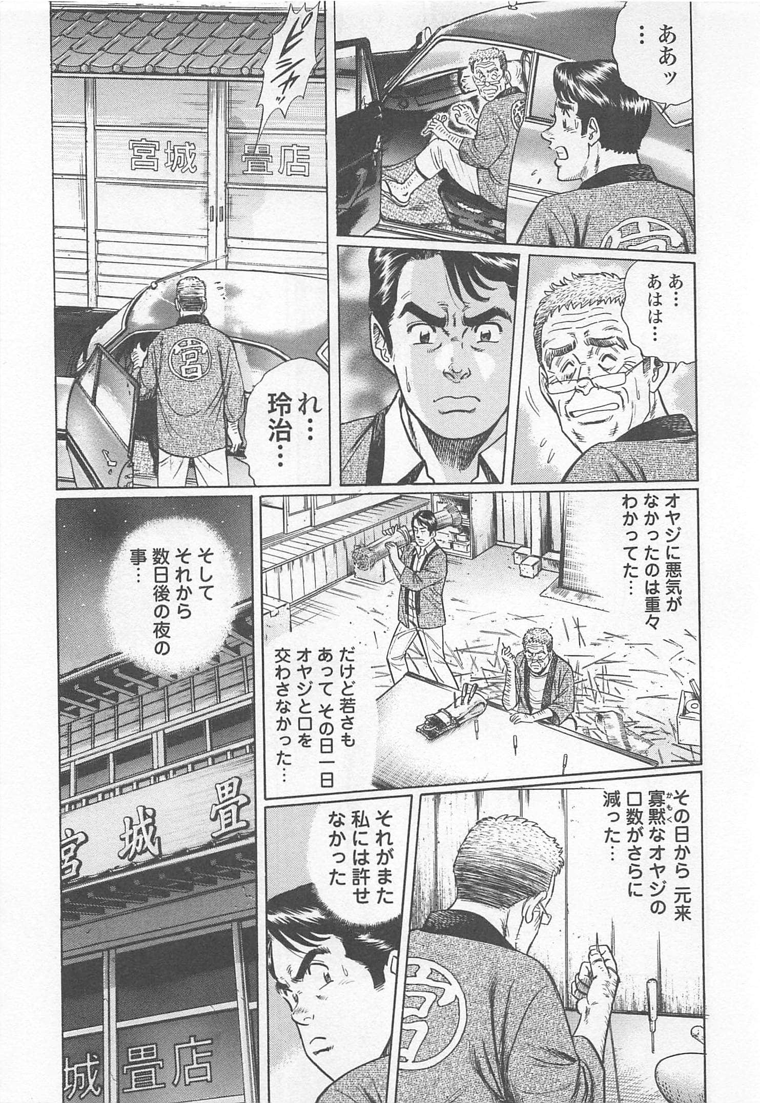 第 51 页