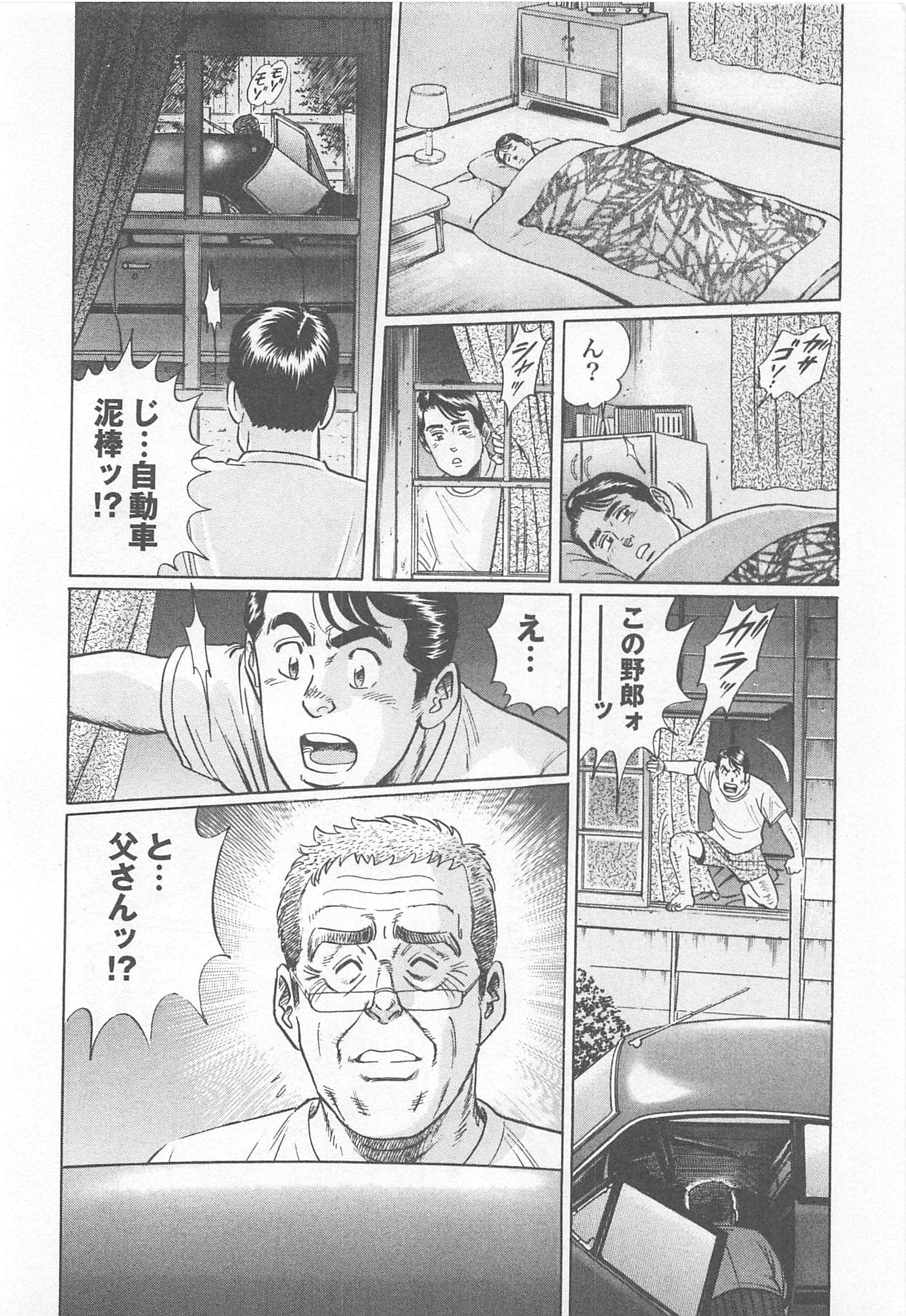 第 52 页
