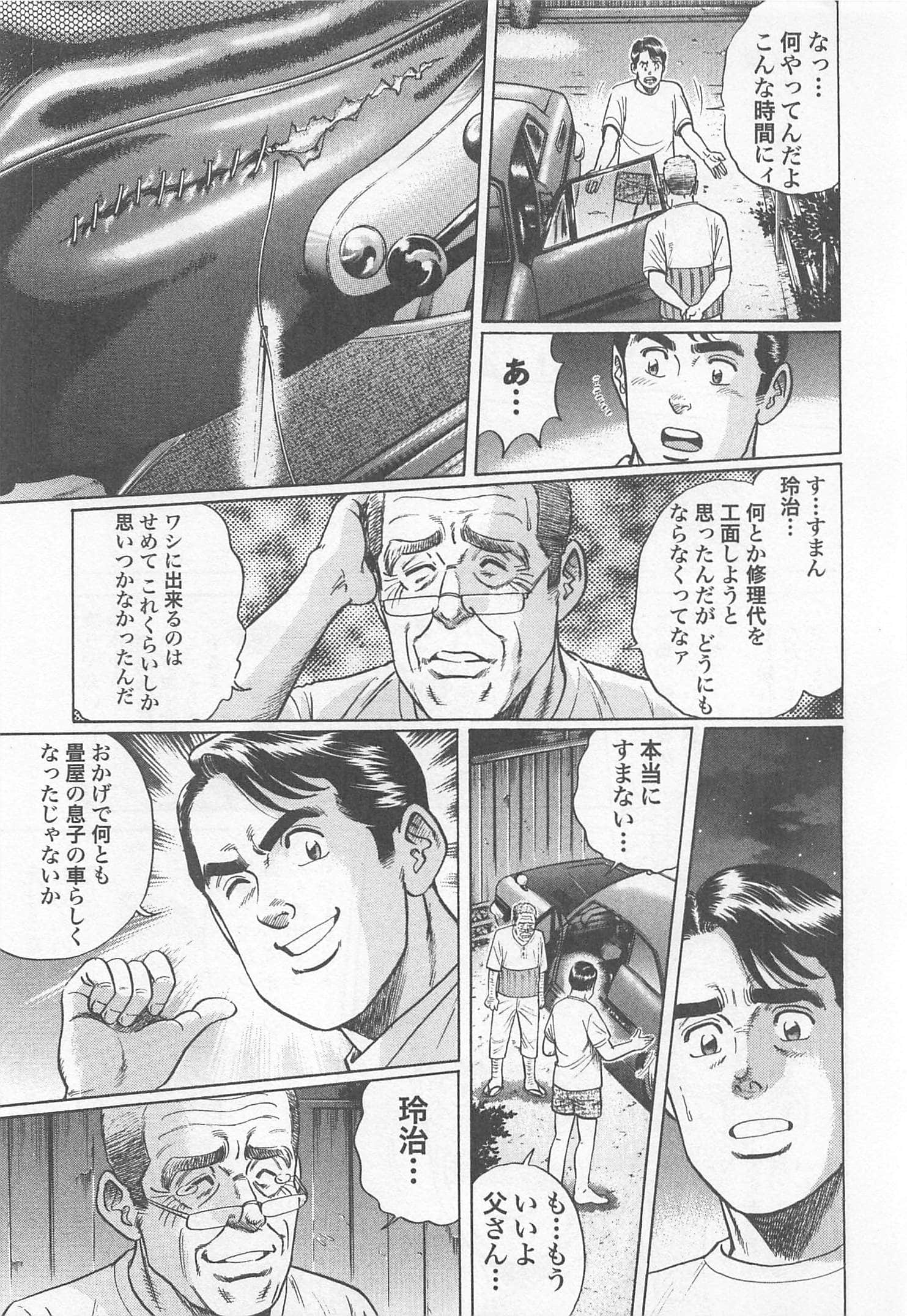 第 53 页