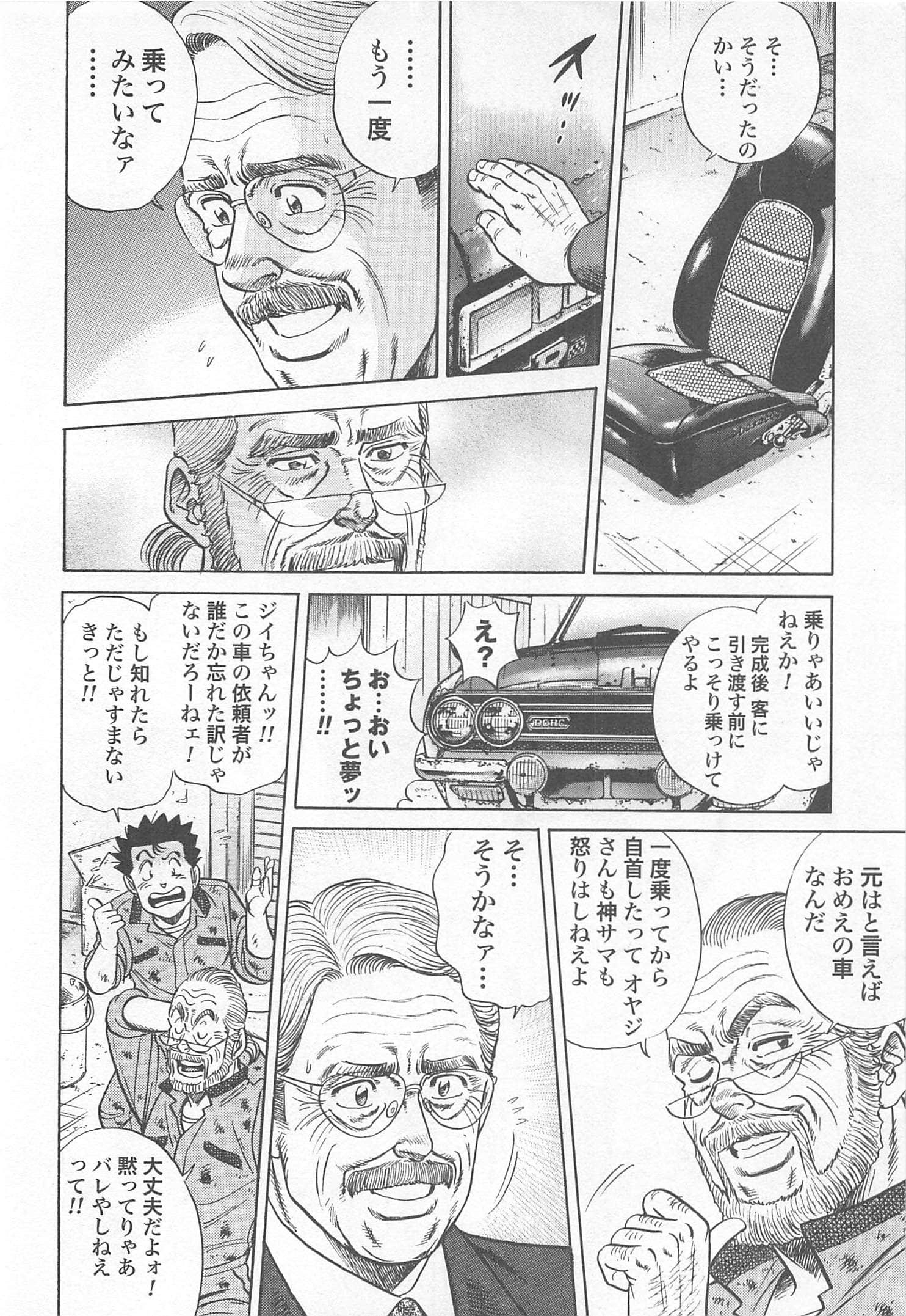 第 54 页