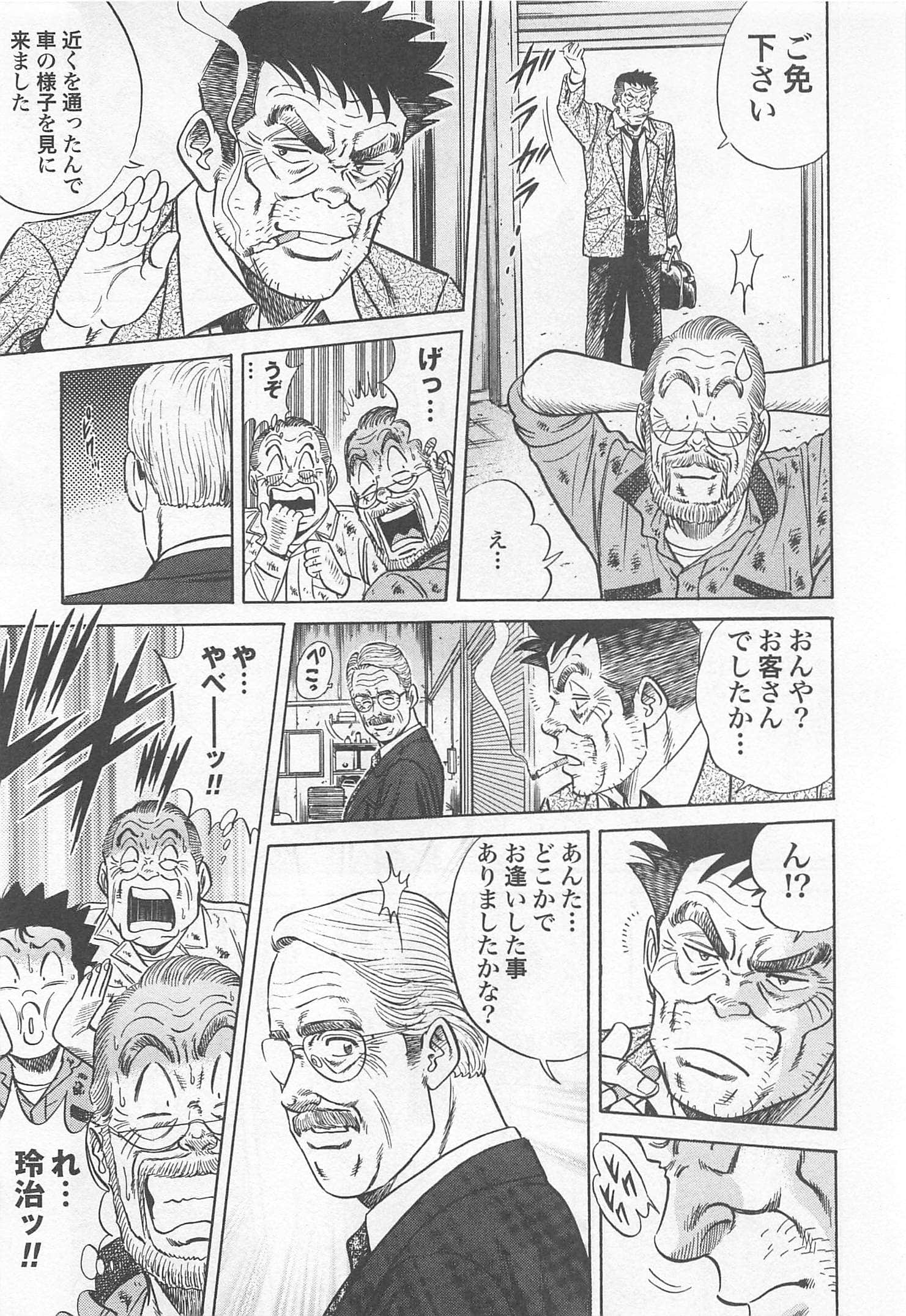 第 55 页