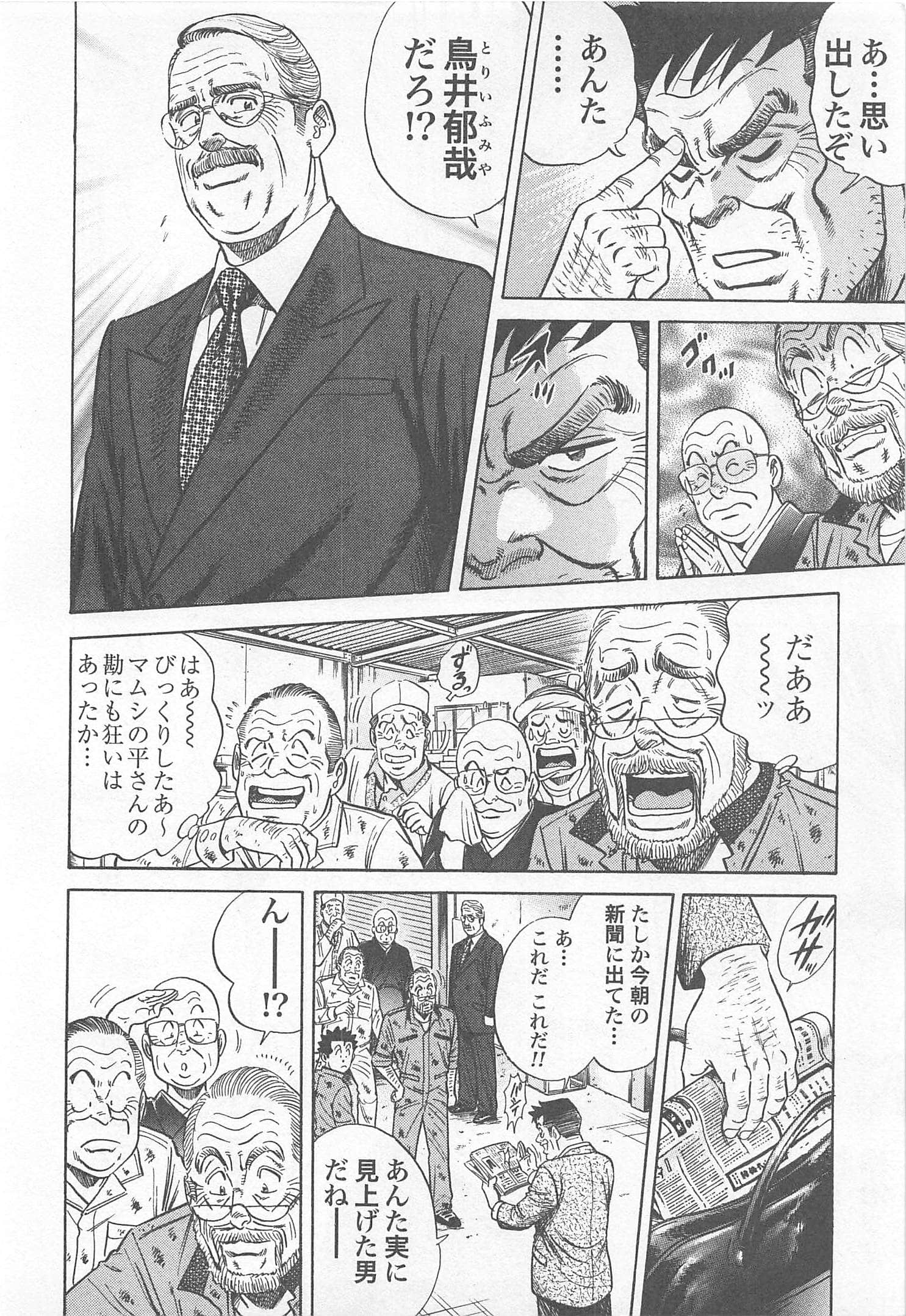 第 56 页
