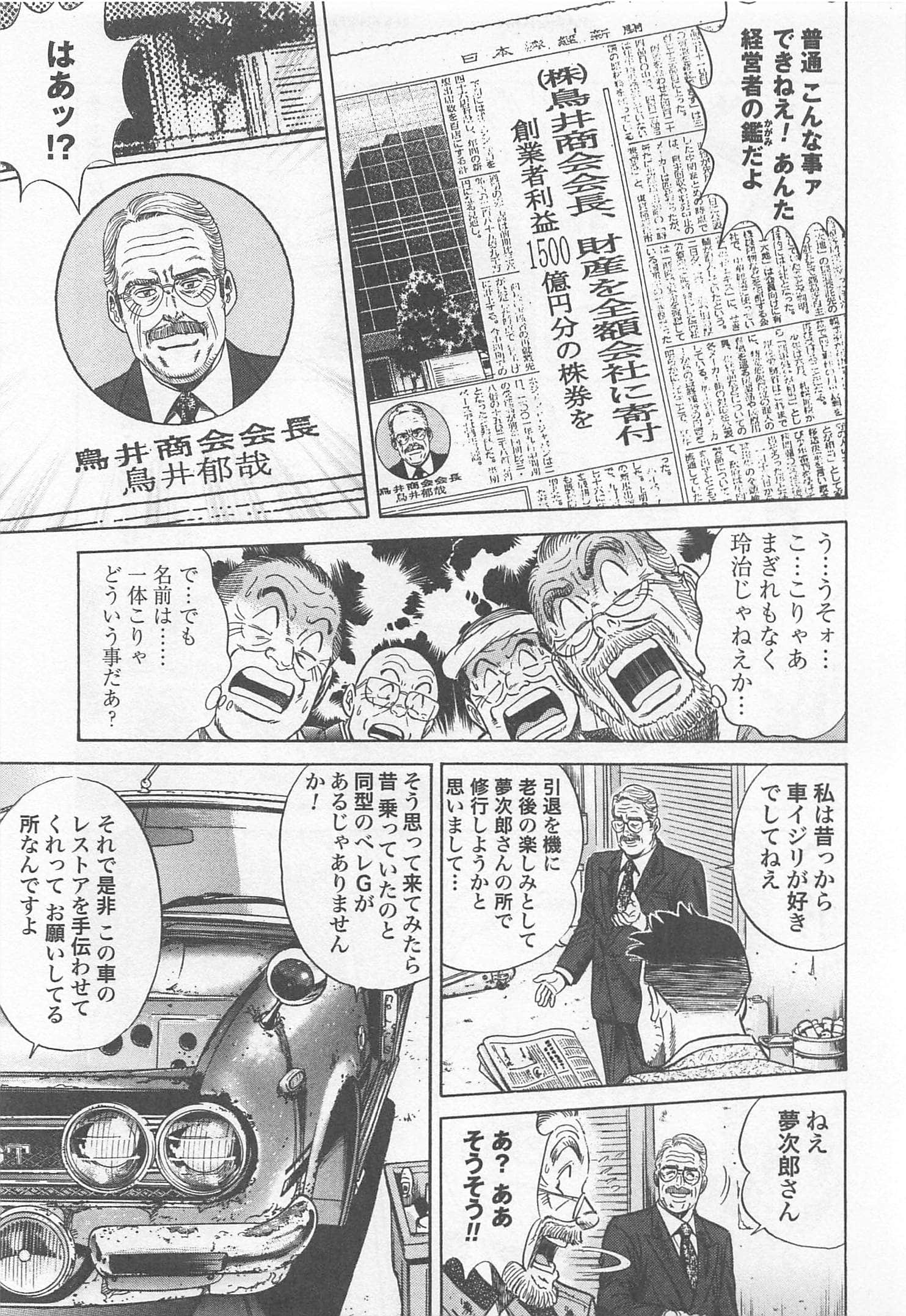第 57 页