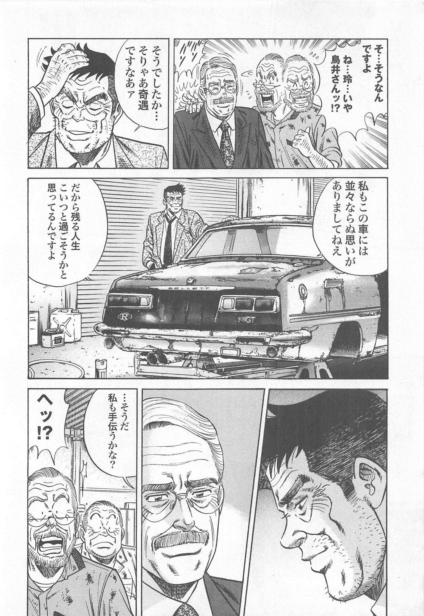 第 58 页