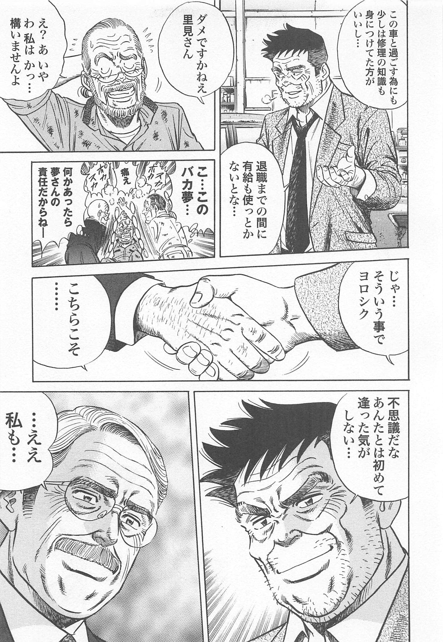 第 59 页