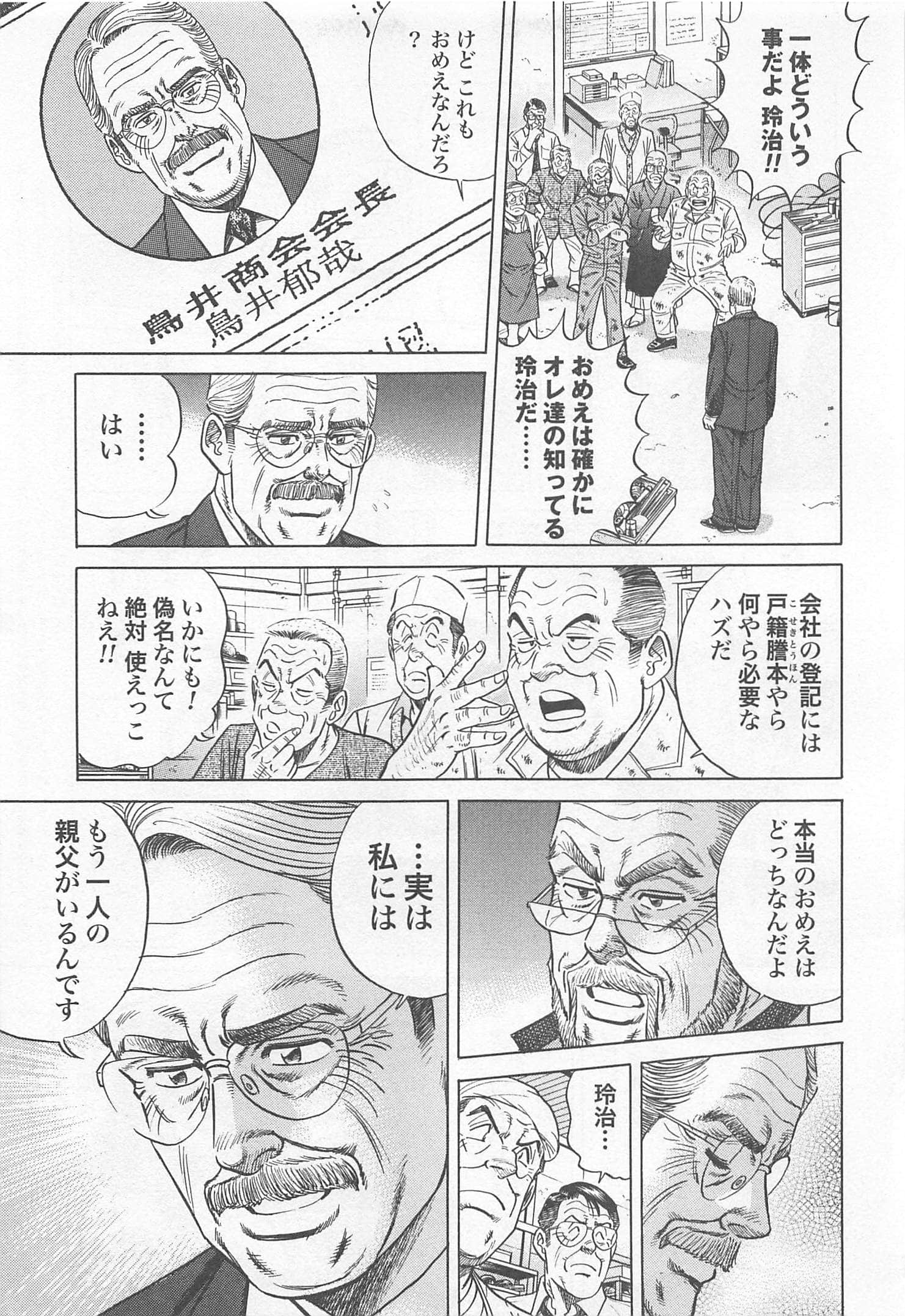 第 63 页