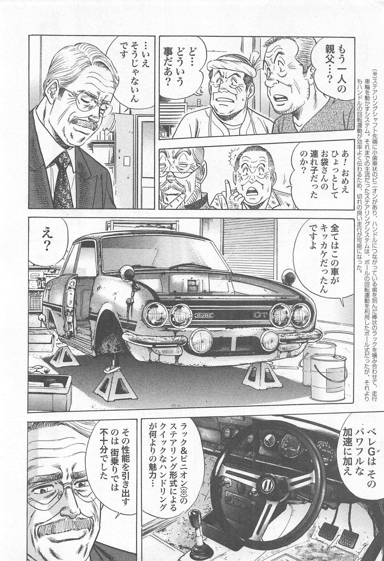 第 64 页