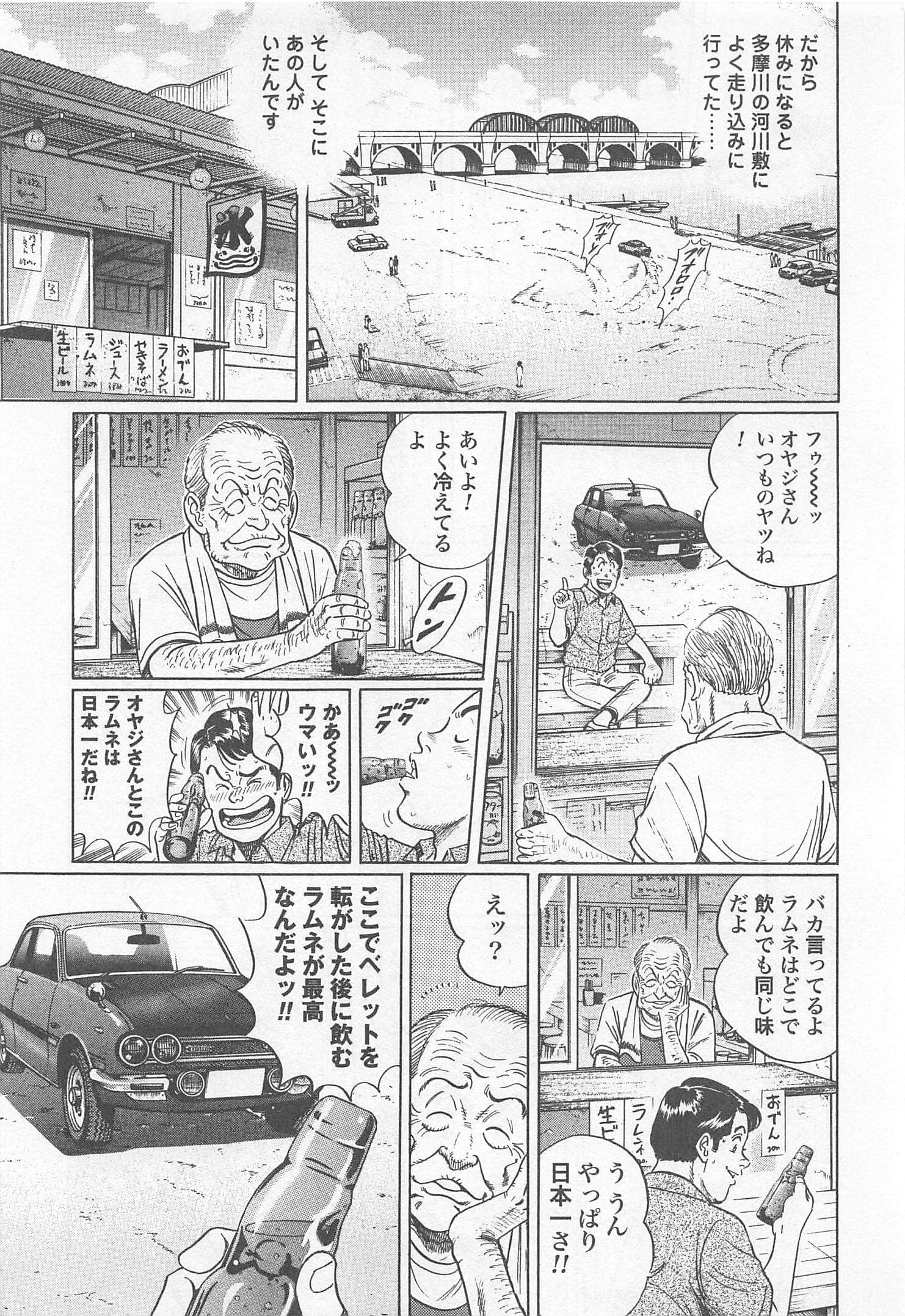 第 65 页