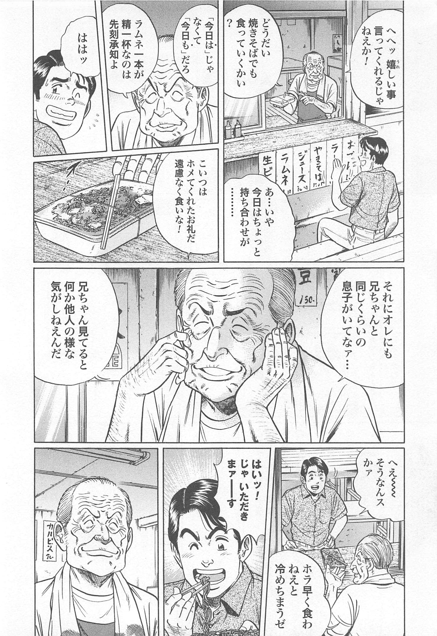 第 66 页