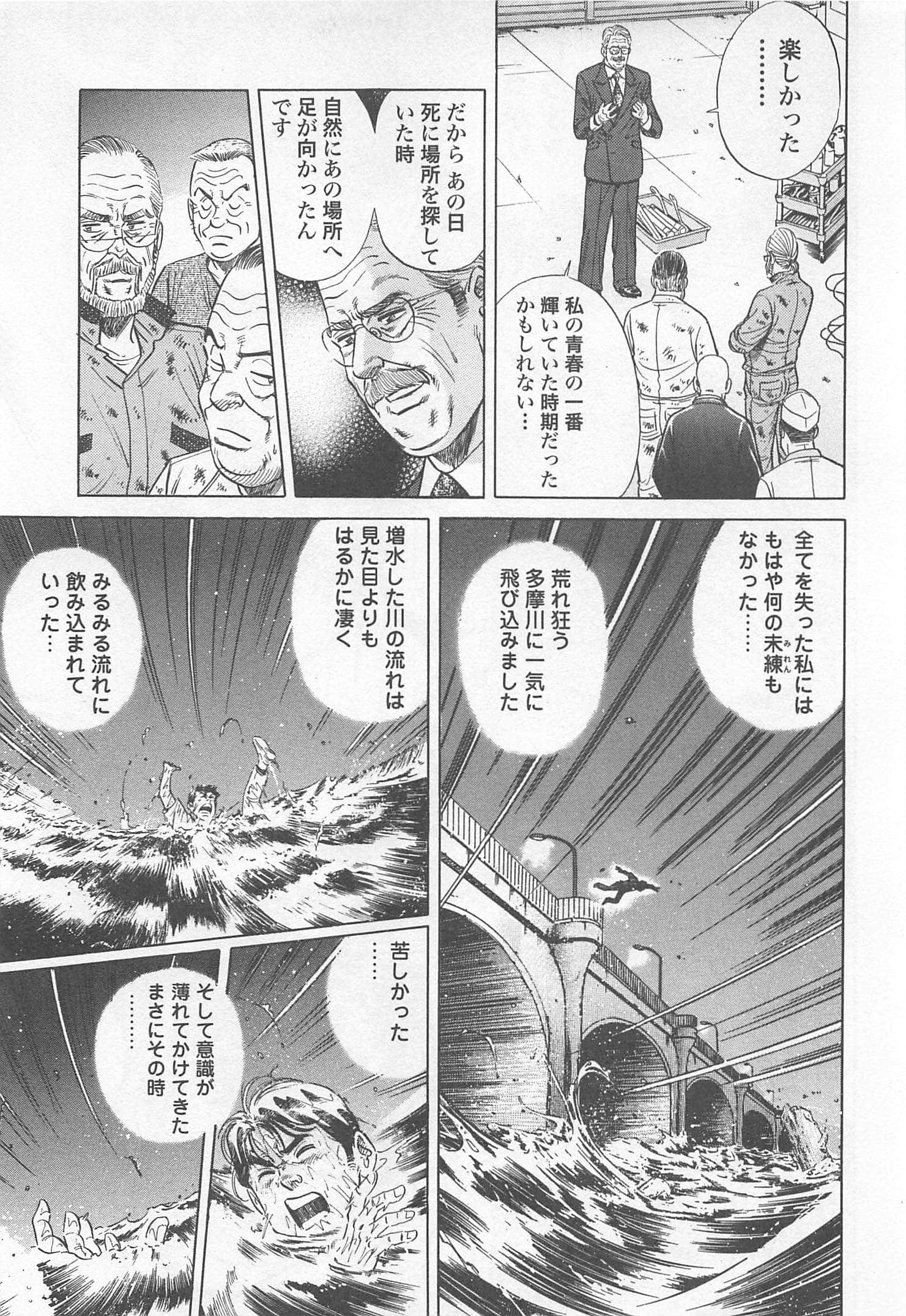 第 67 页