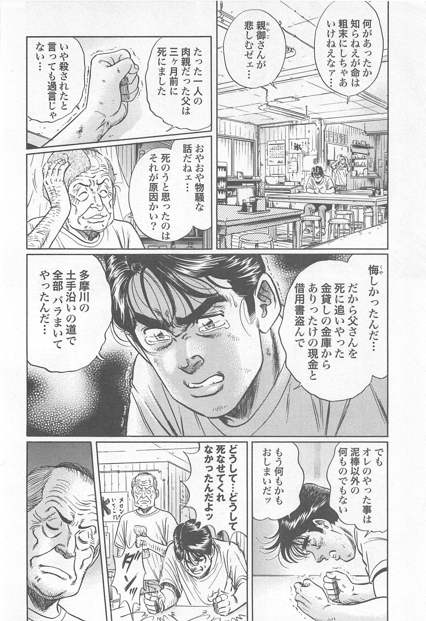 第 70 页
