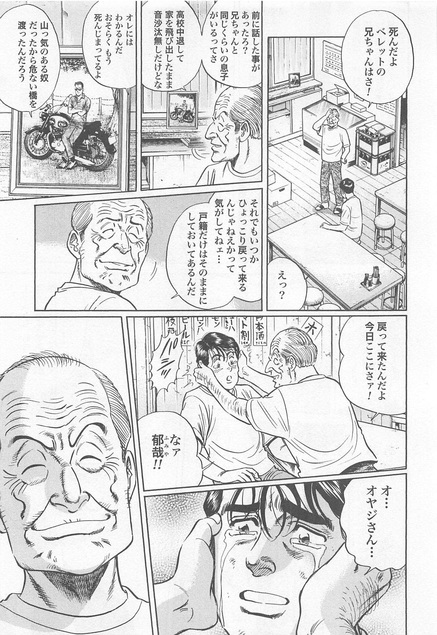 第 71 页
