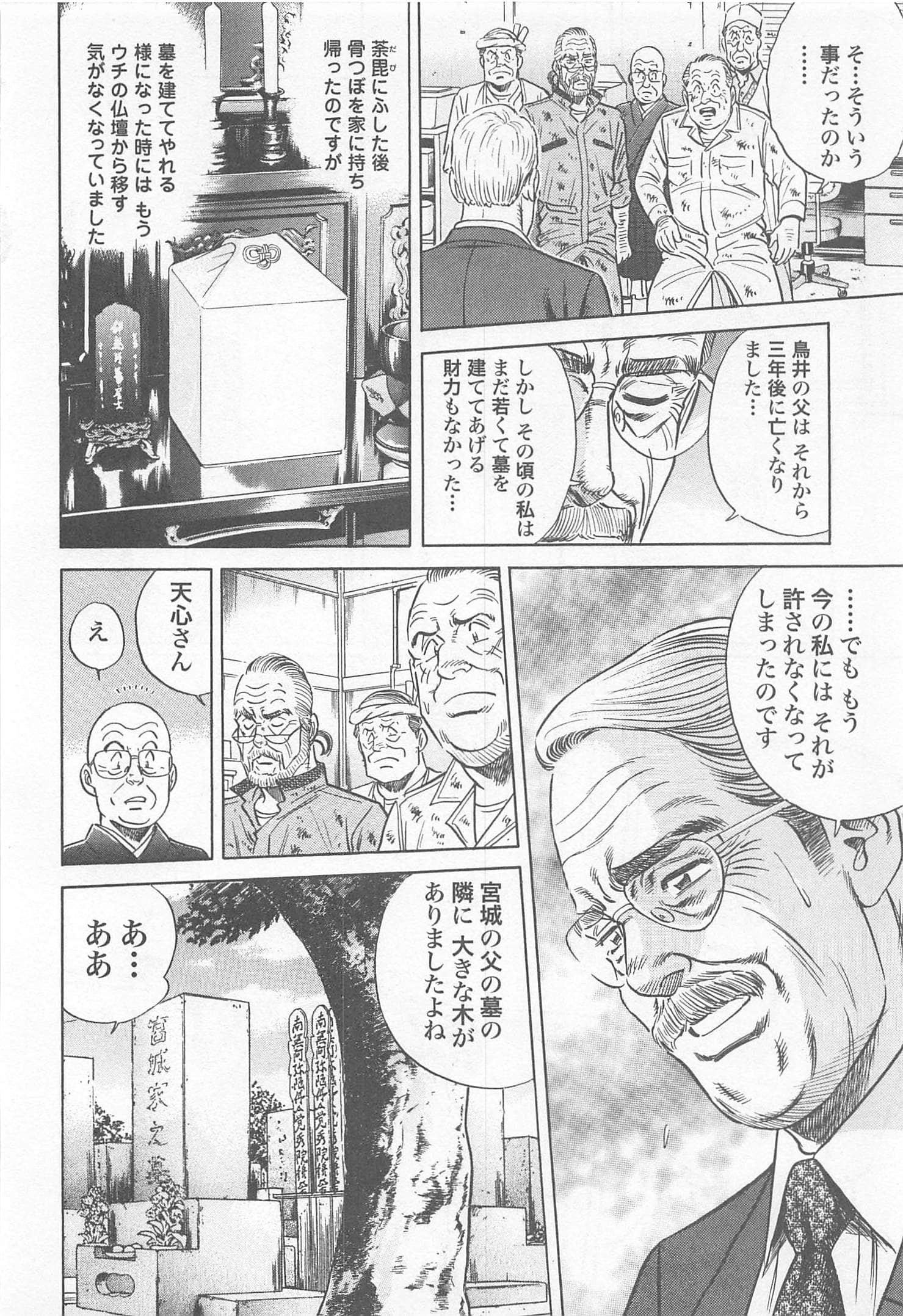 第 72 页
